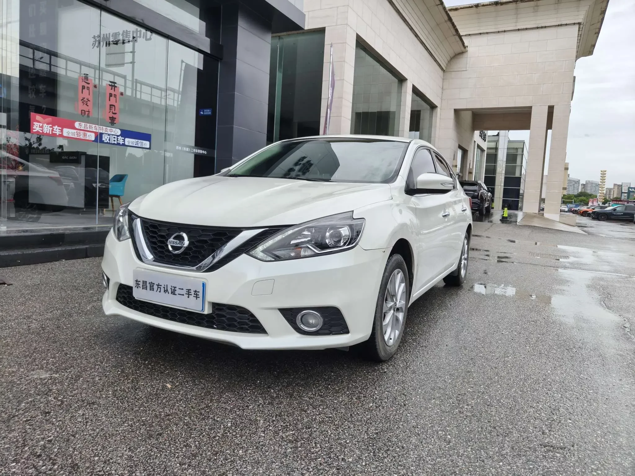 Nissan Sylphy