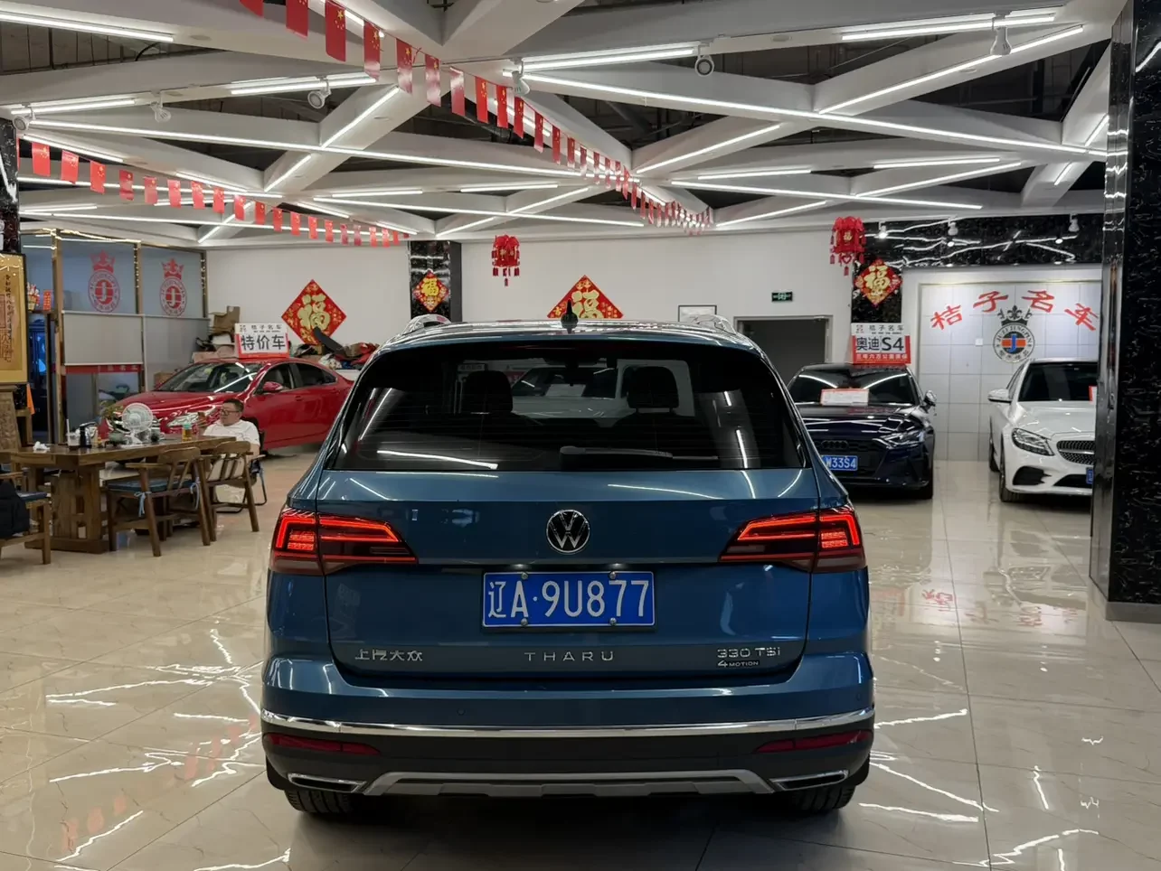 Volkswagen Tharu