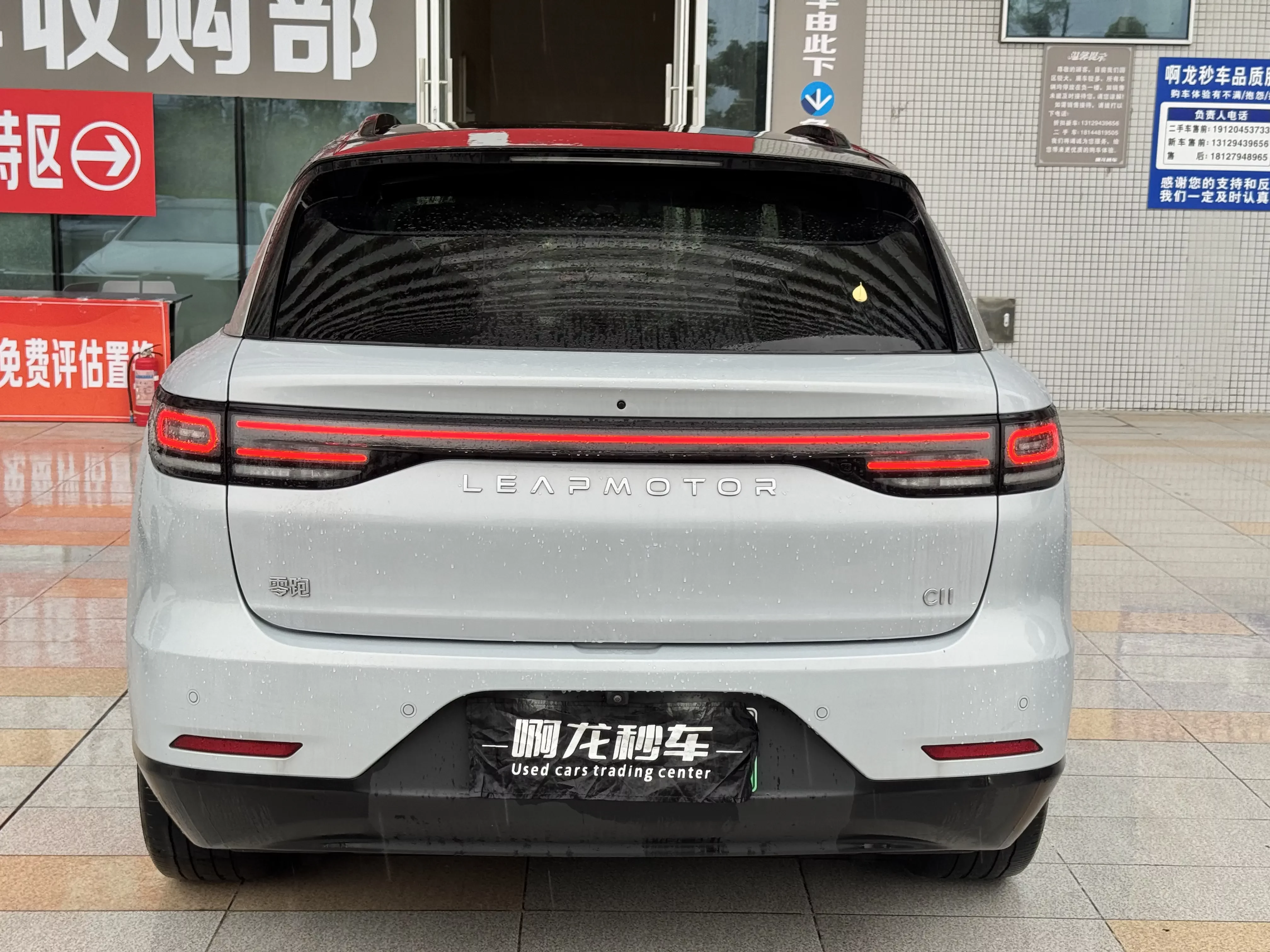 Leapmotor Zero running C11