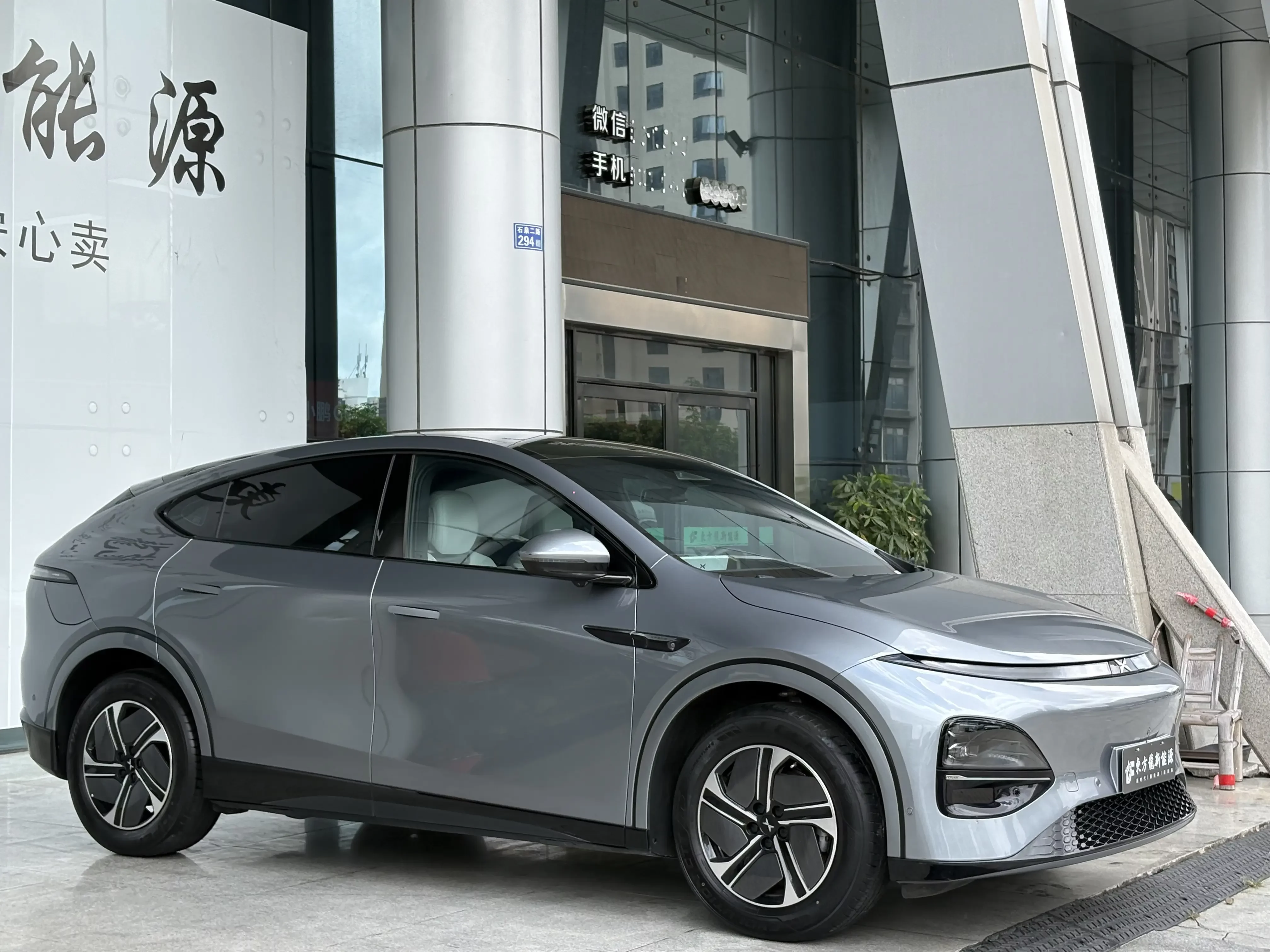 Xpeng G6