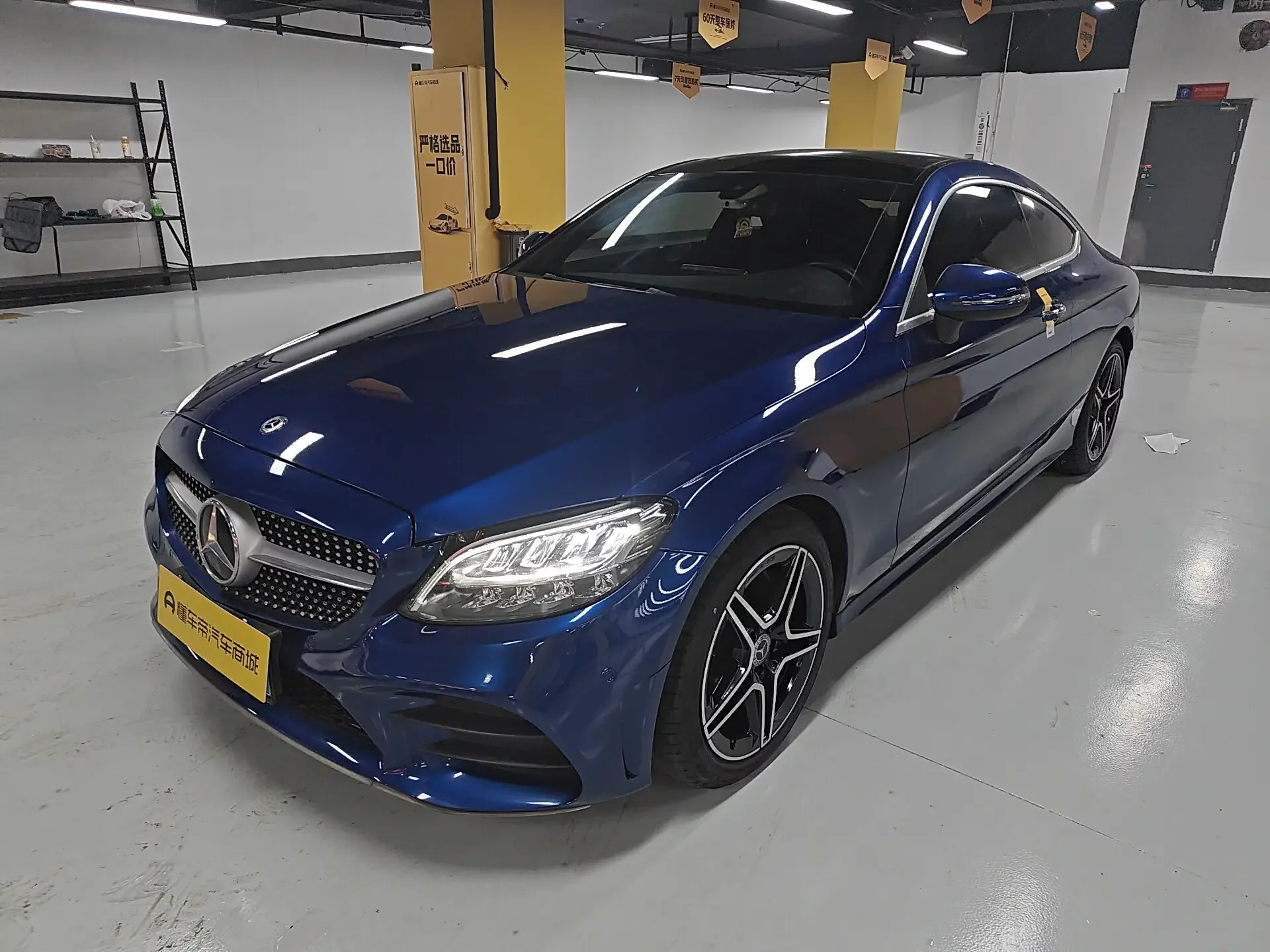 Mercedes-Benz C-Class  из Китая