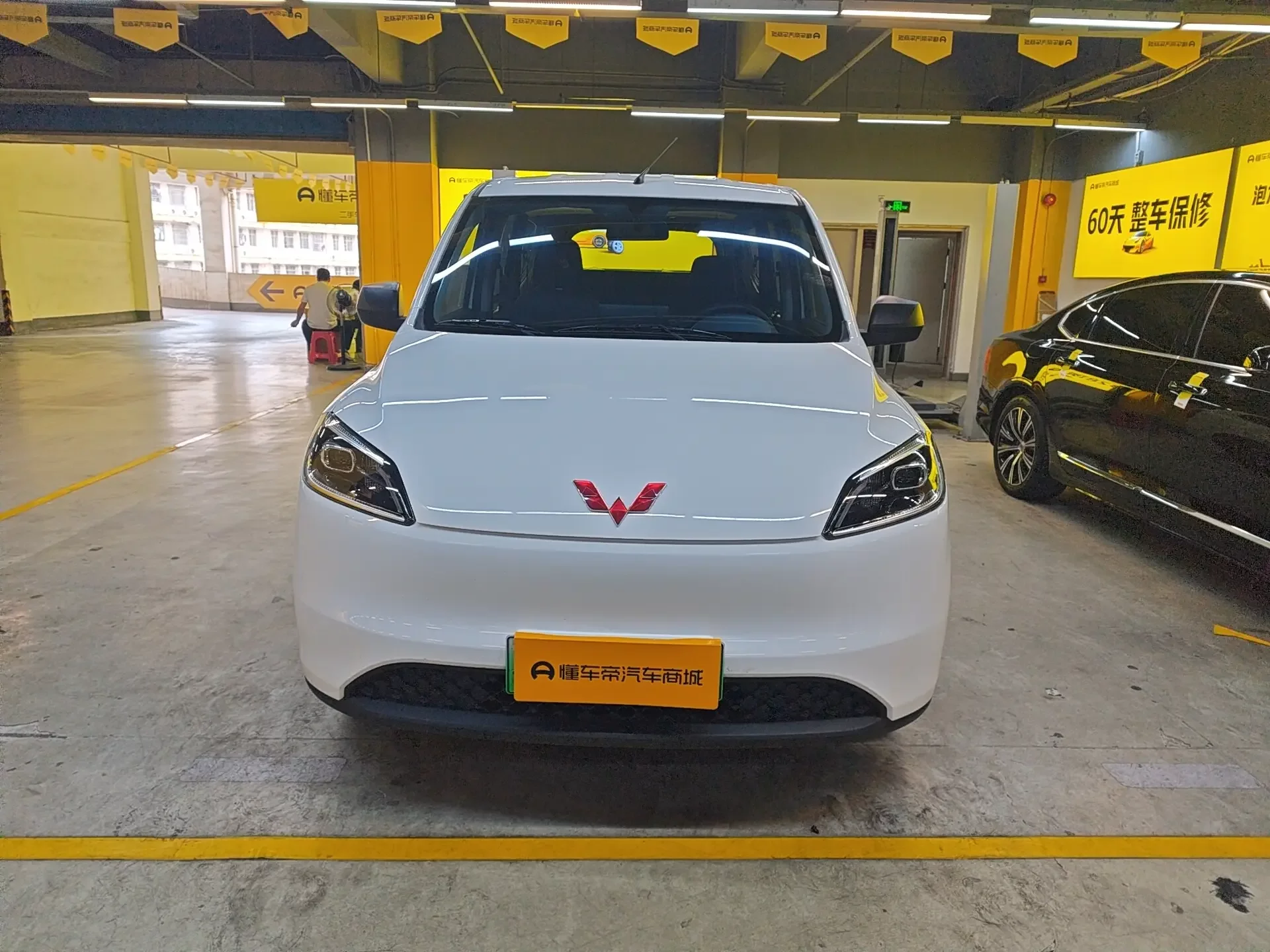 Wuling Hongguang pure electric version