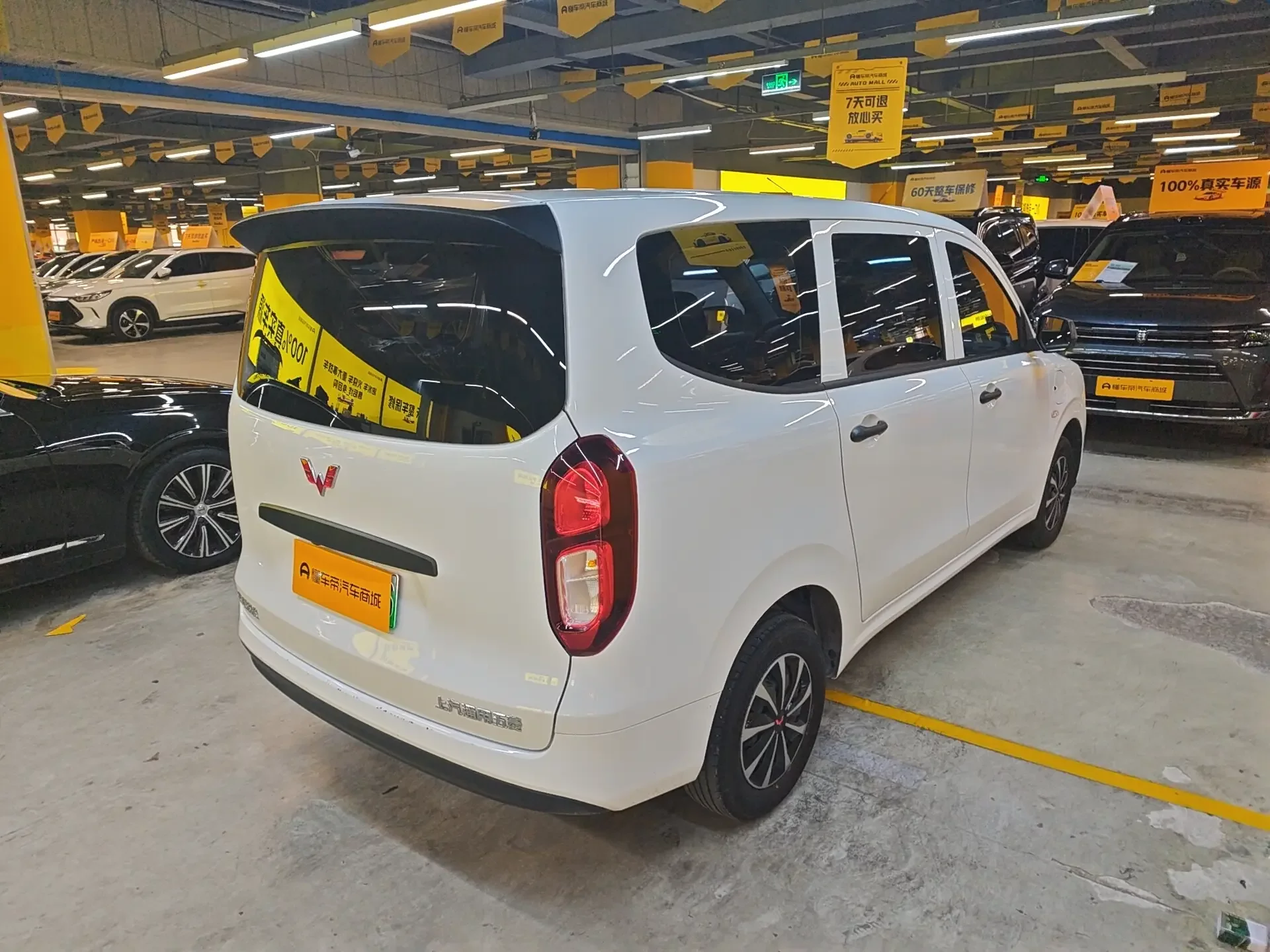 Wuling Hongguang pure electric version
