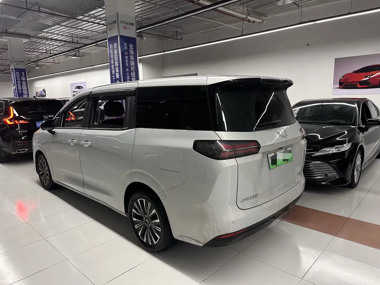 Wuling Starlight 730 PHEV