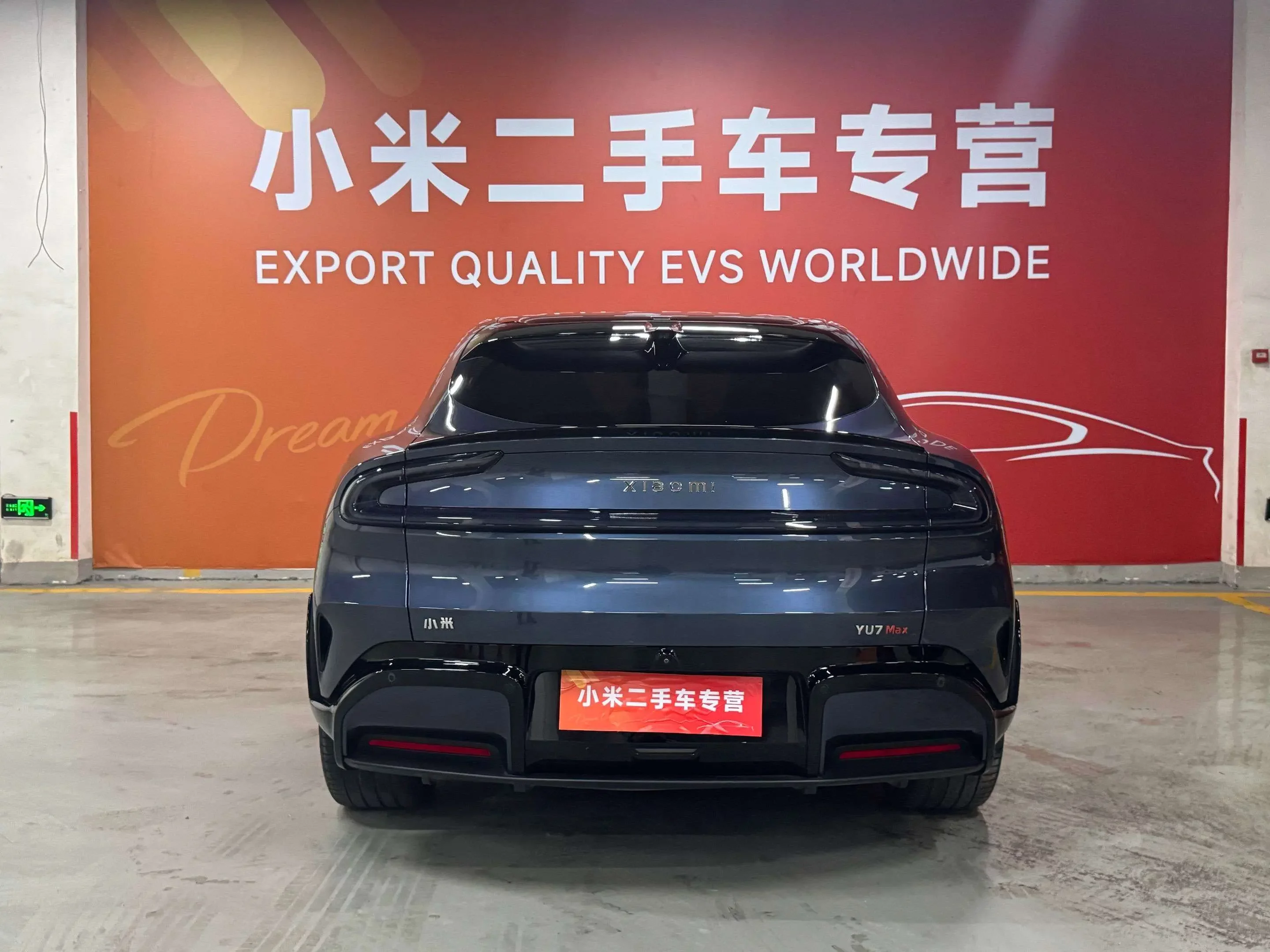 Xiaomi car Xiaomi YU7