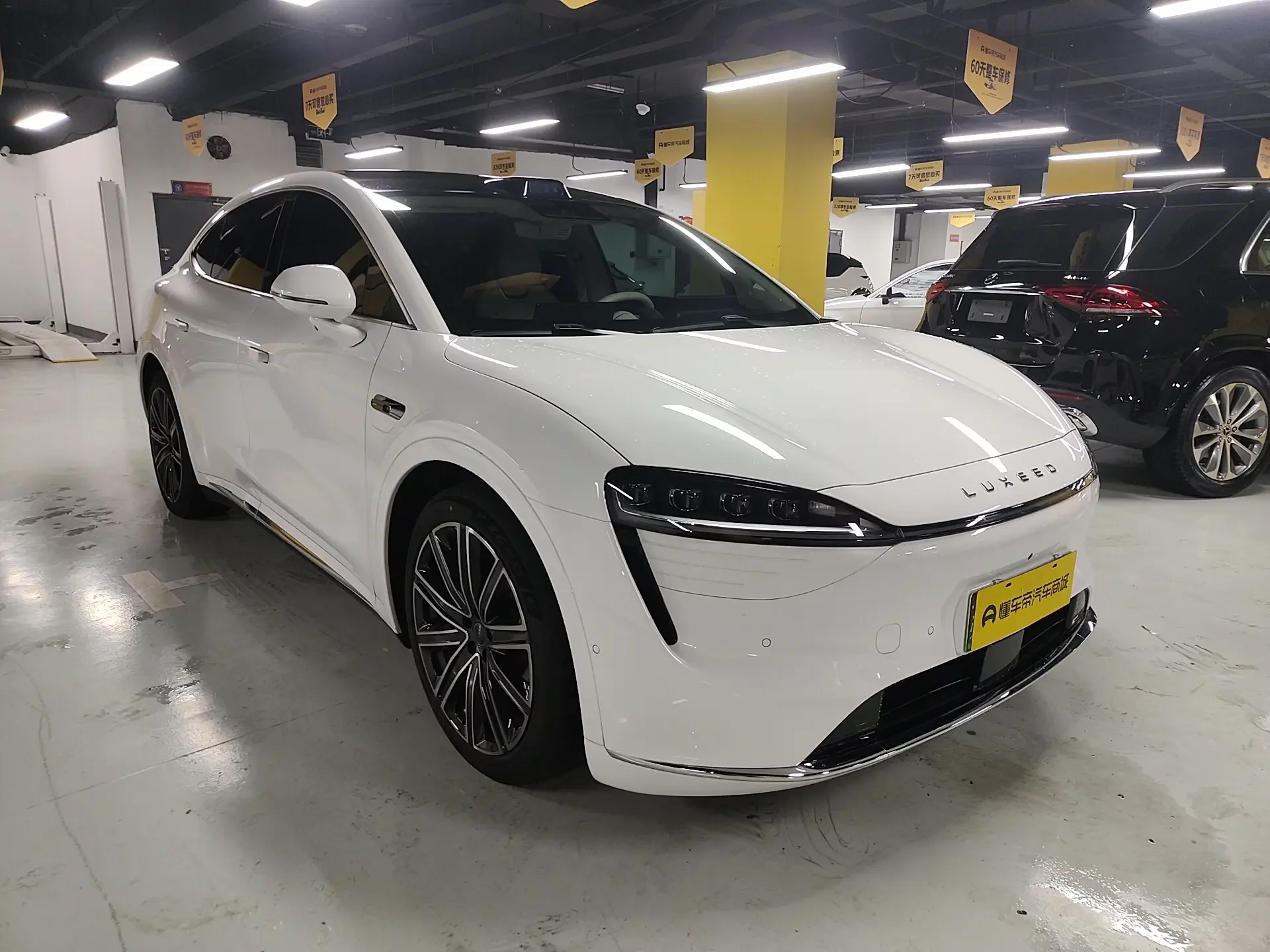 Luxeed Zhijie R7