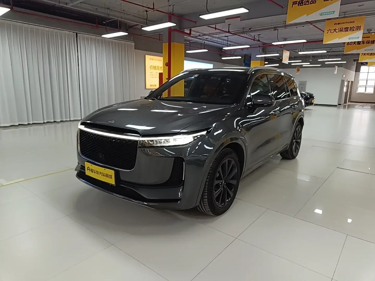 Lixiang ONE