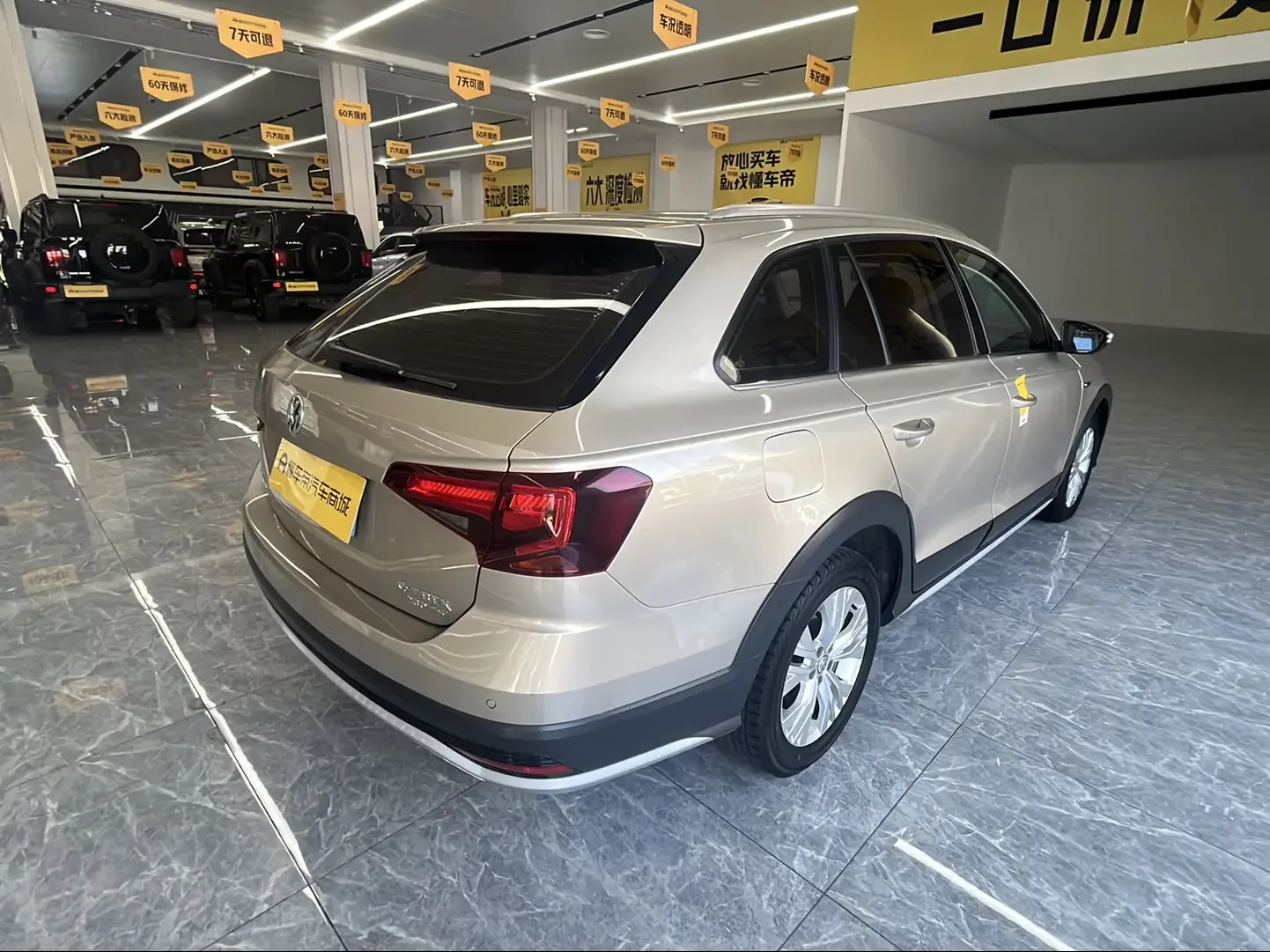 Volkswagen C-TREK Weiling