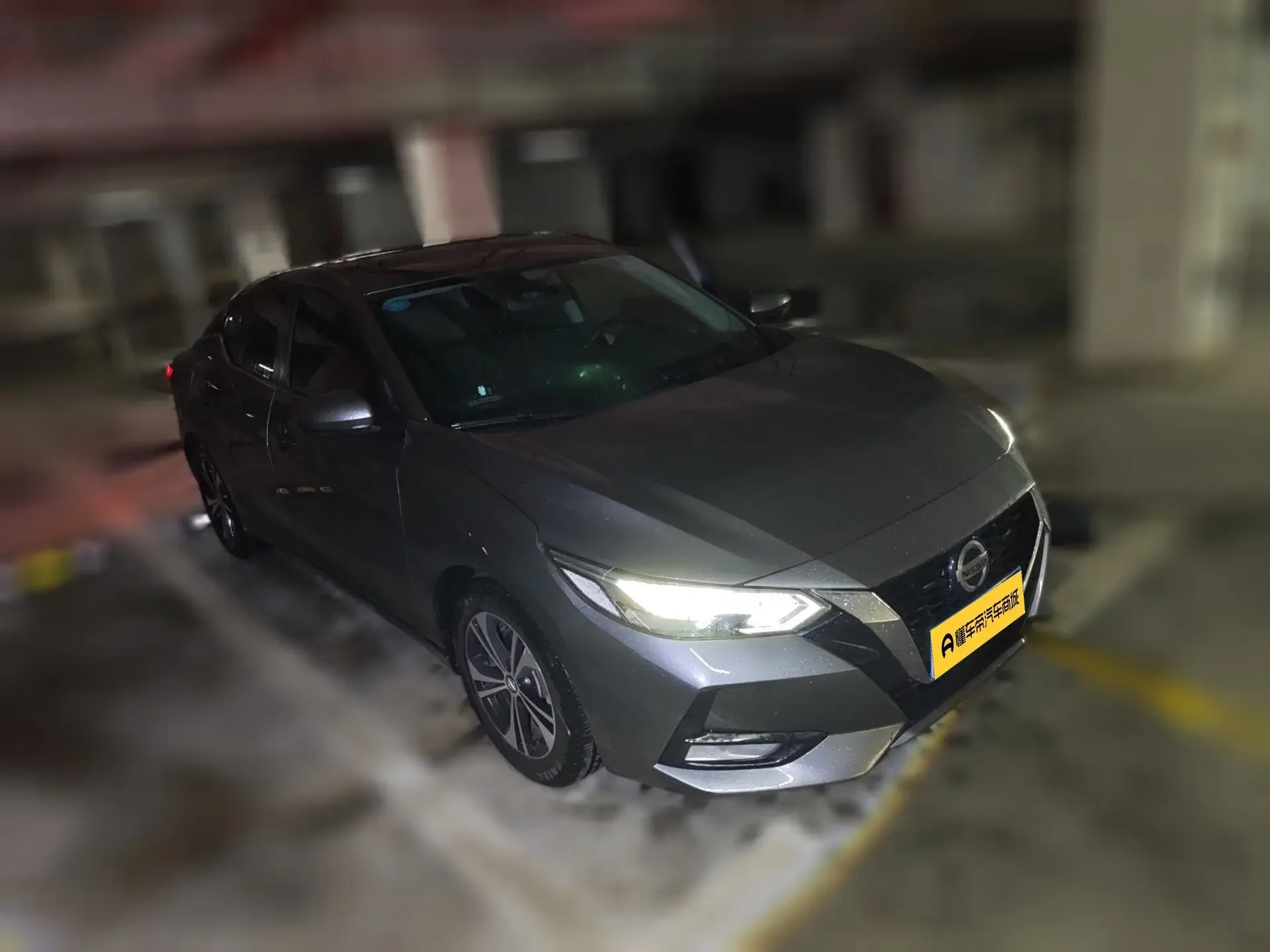 Nissan Sylphy