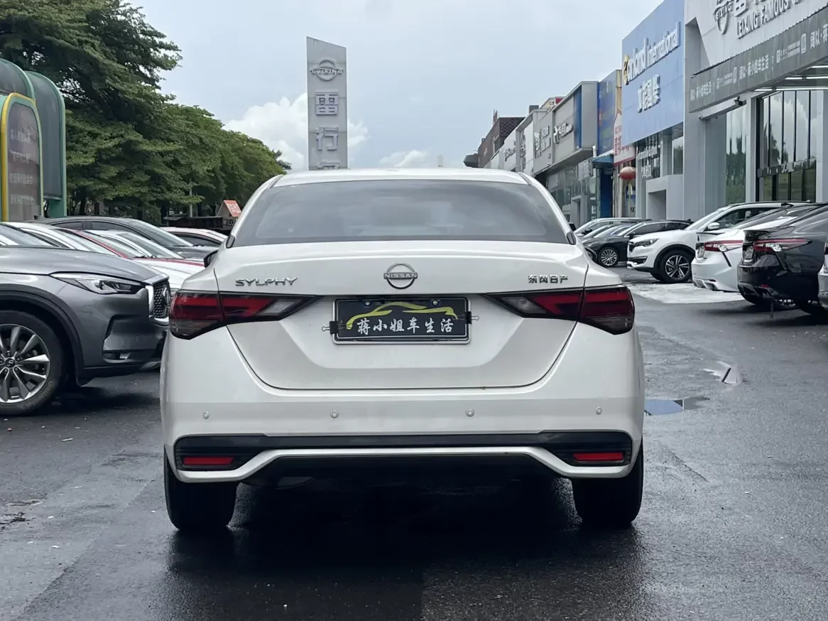 Nissan Sylphy