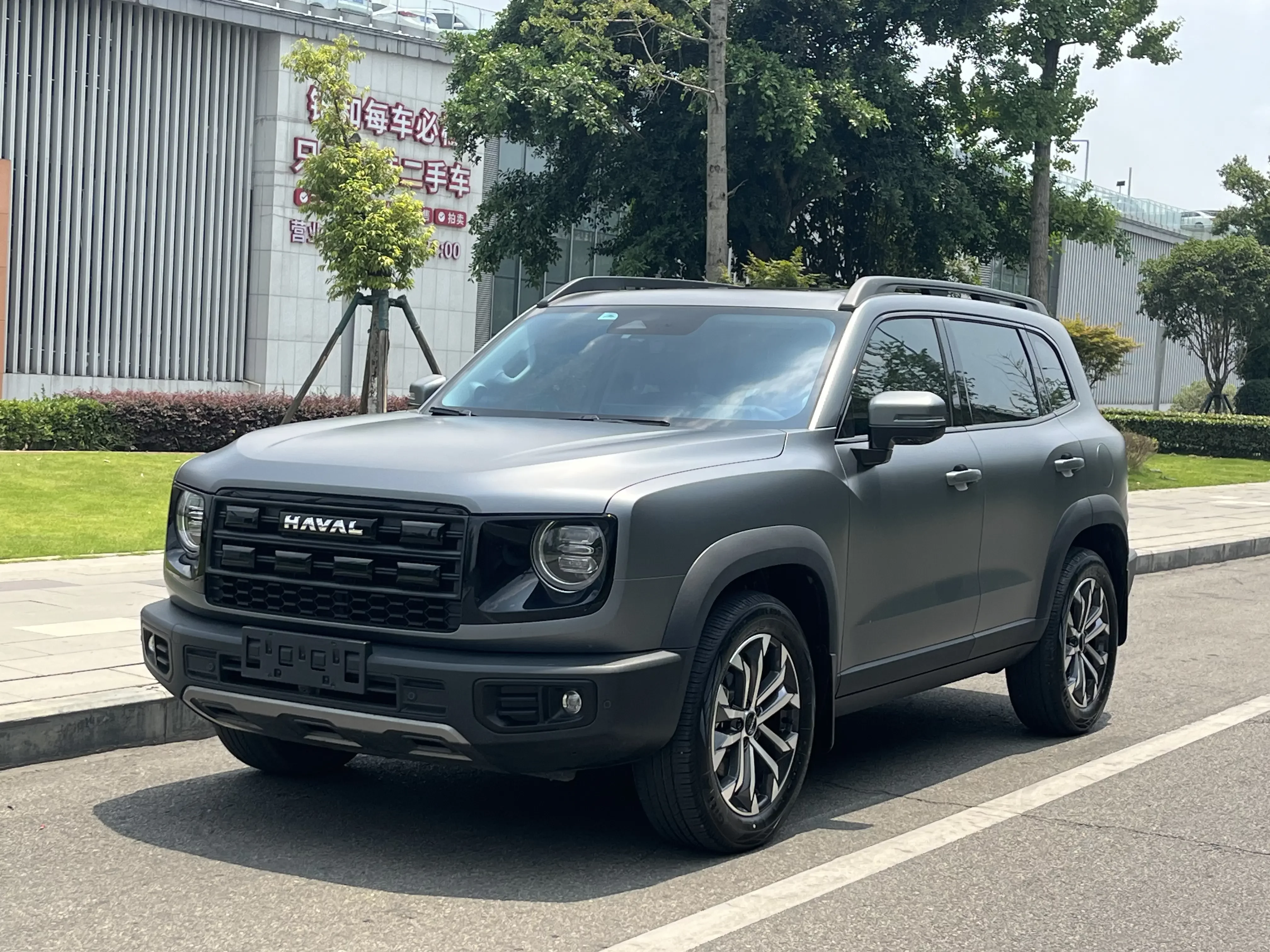 Haval Dargo