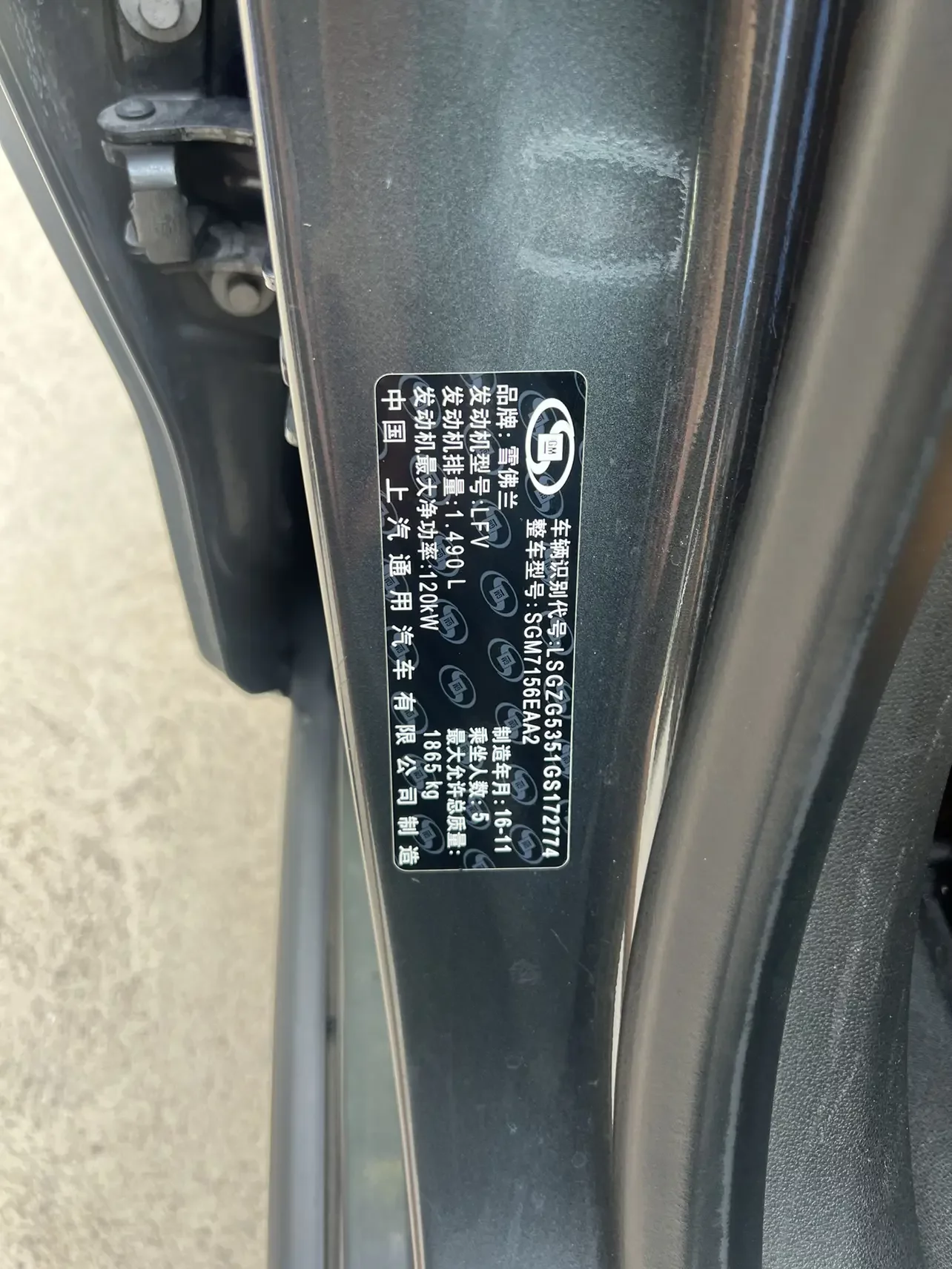 Chevrolet Malibu XL