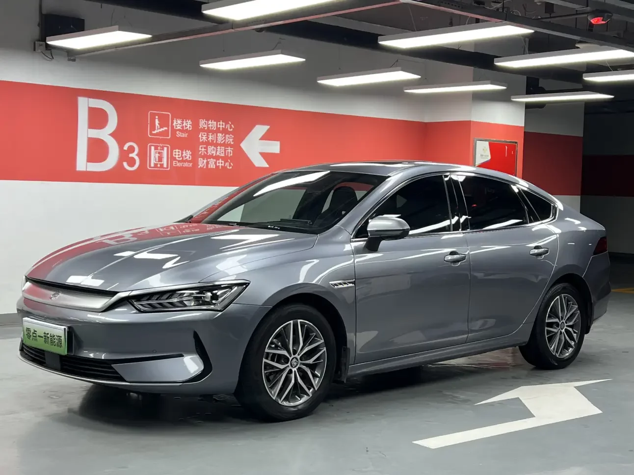 BYD Qin PLUS EV