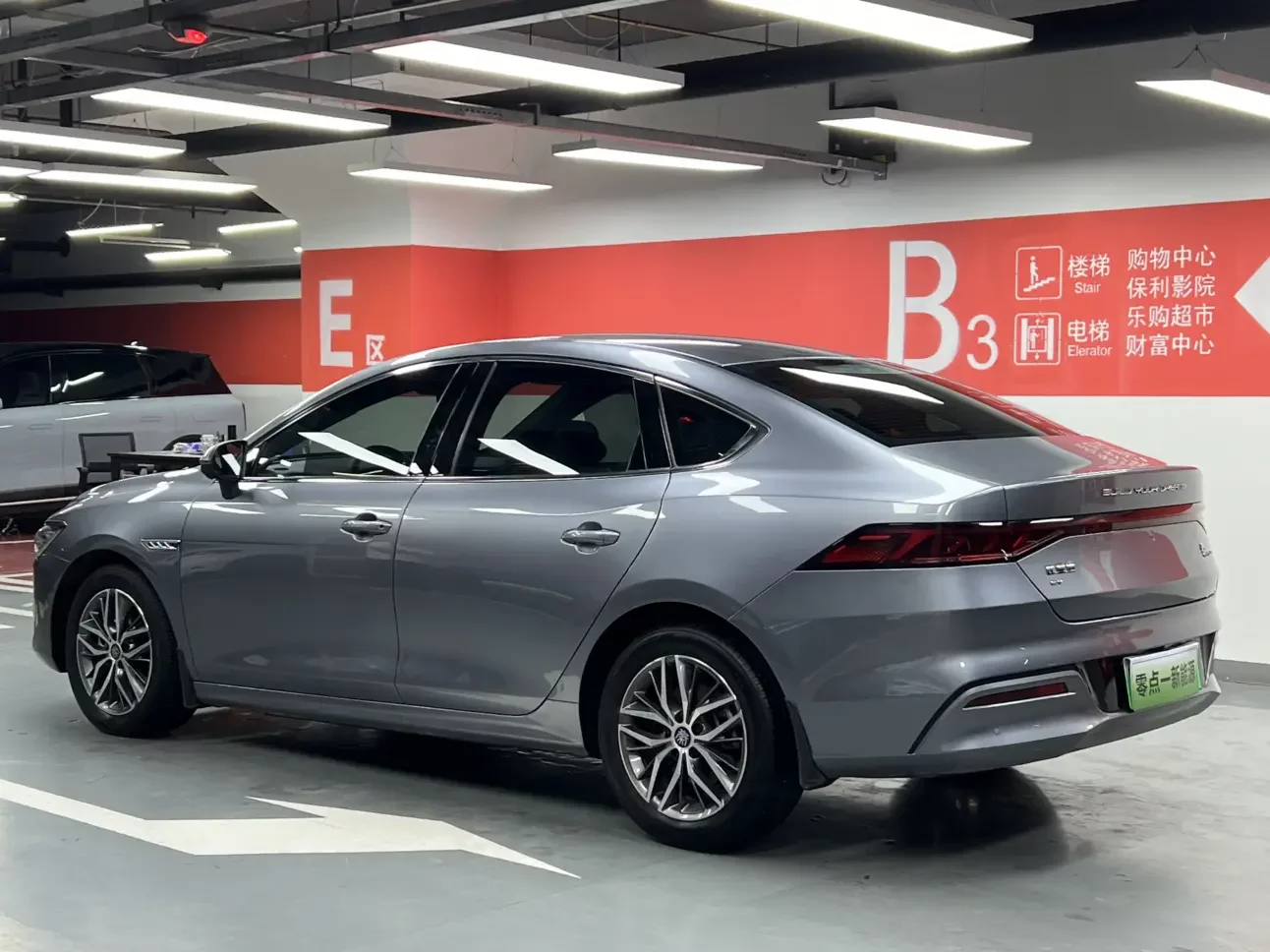 BYD Qin PLUS EV