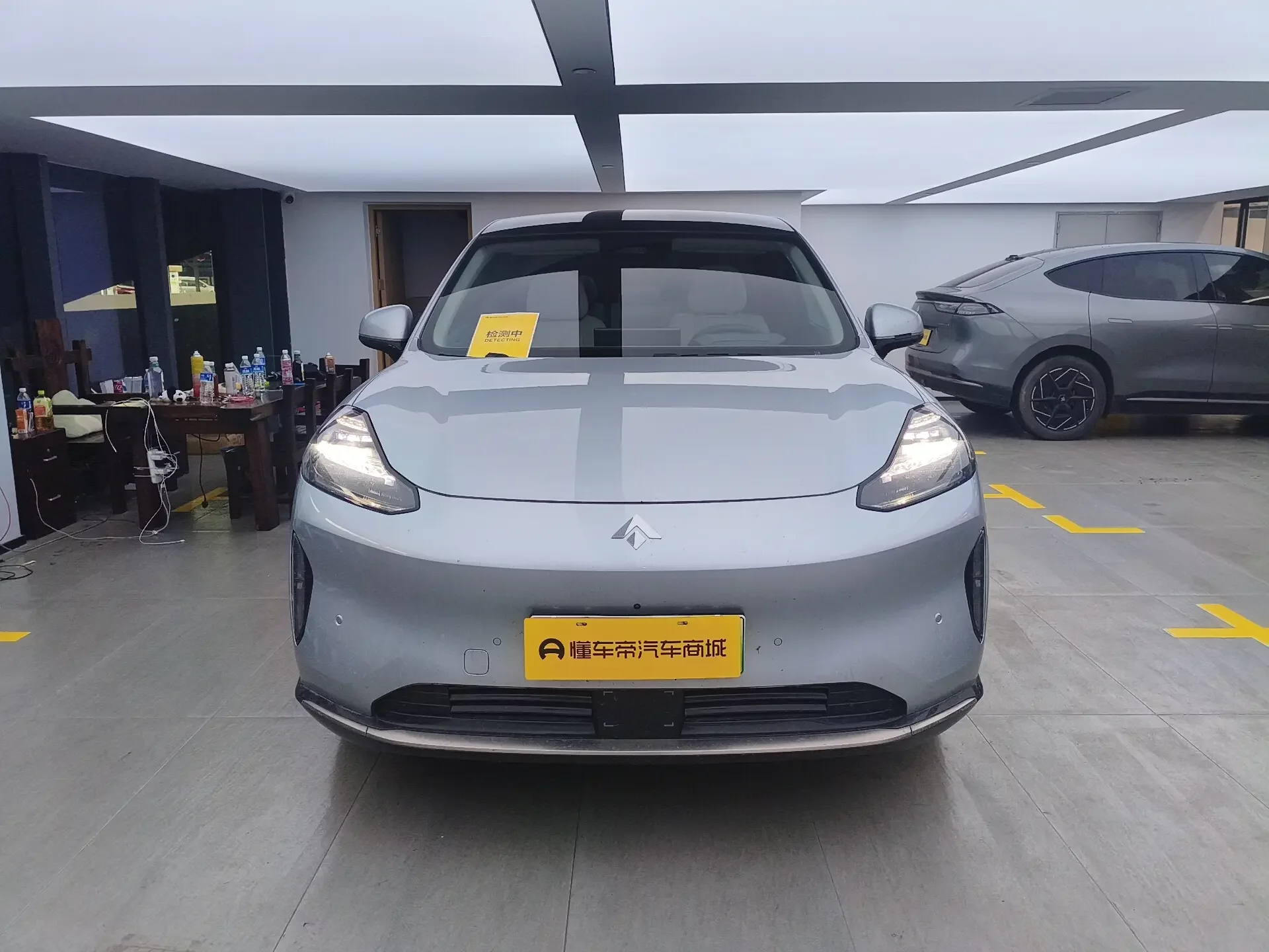 GAC Haobo Haopin HT