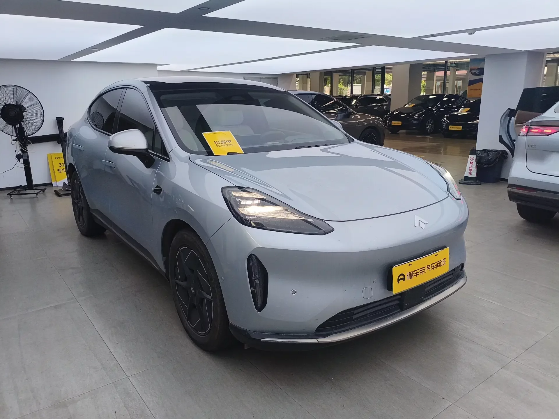 GAC Haobo Haopin HT