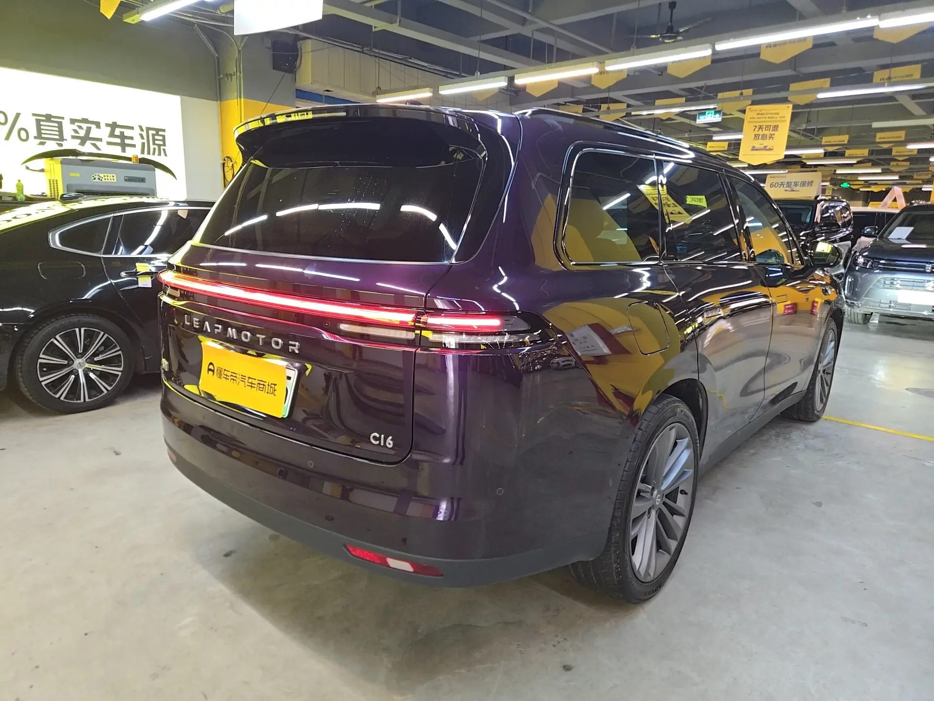 Leapmotor C16