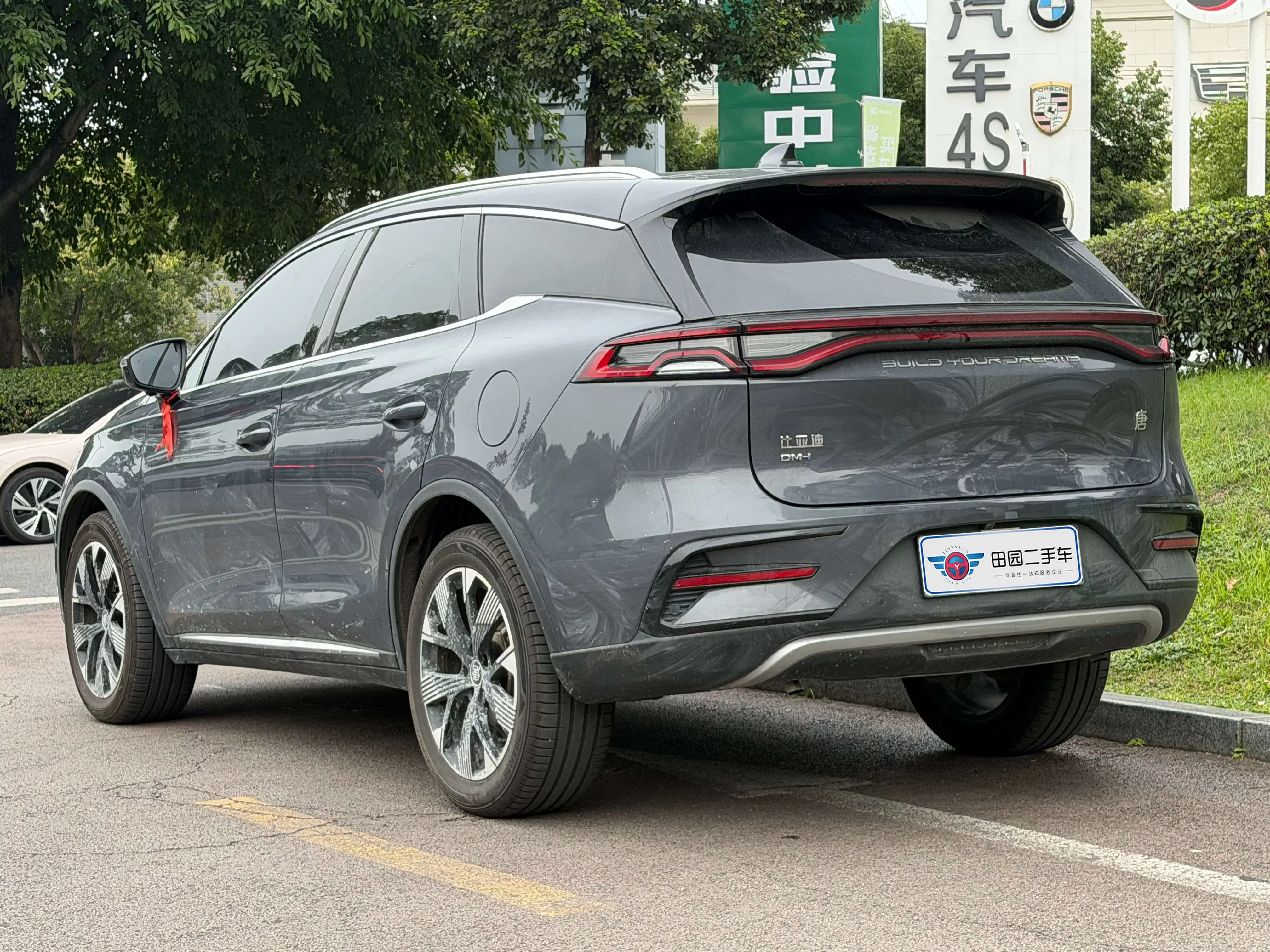 BYD Tang DM