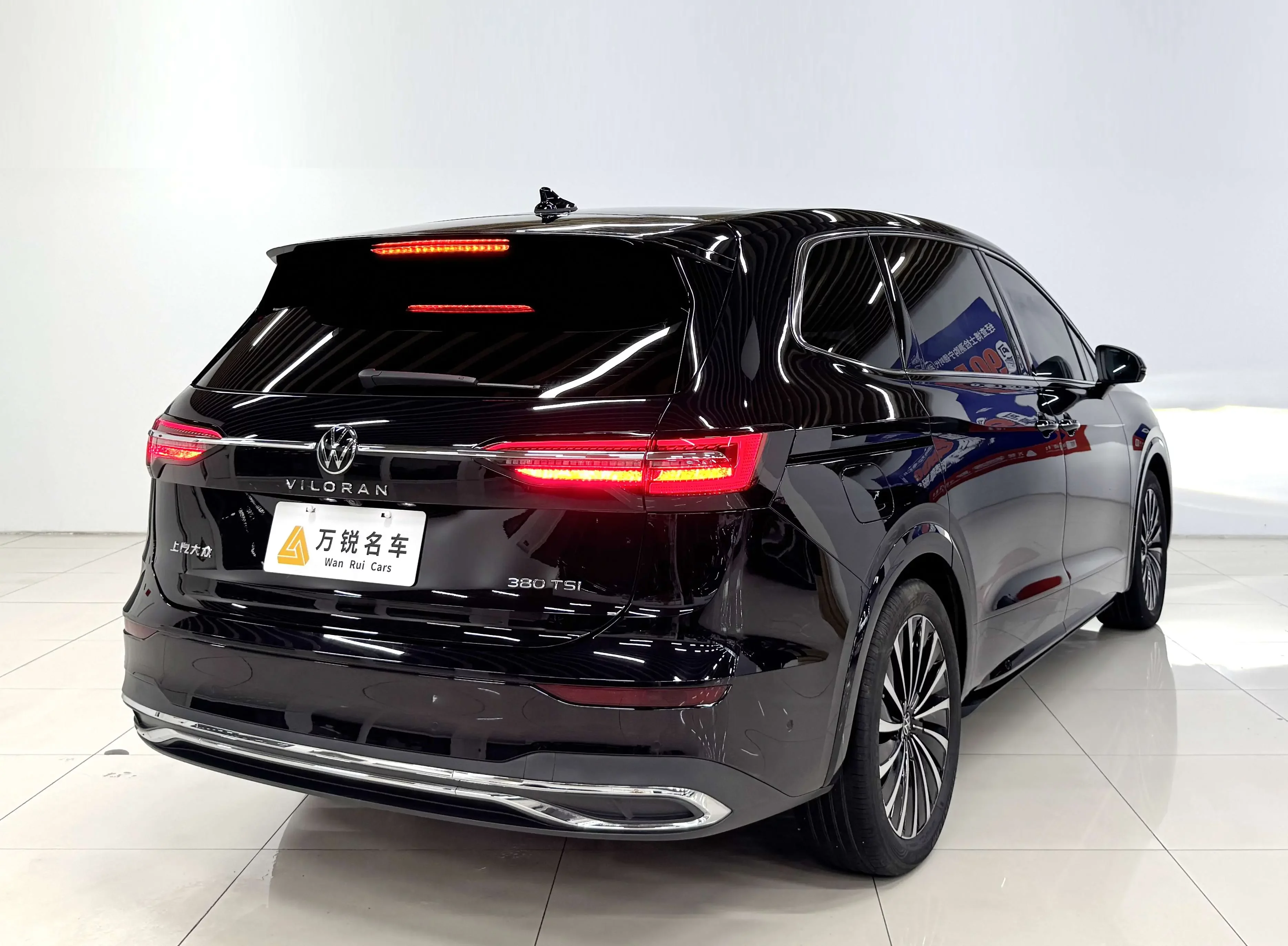 Volkswagen Weiran
