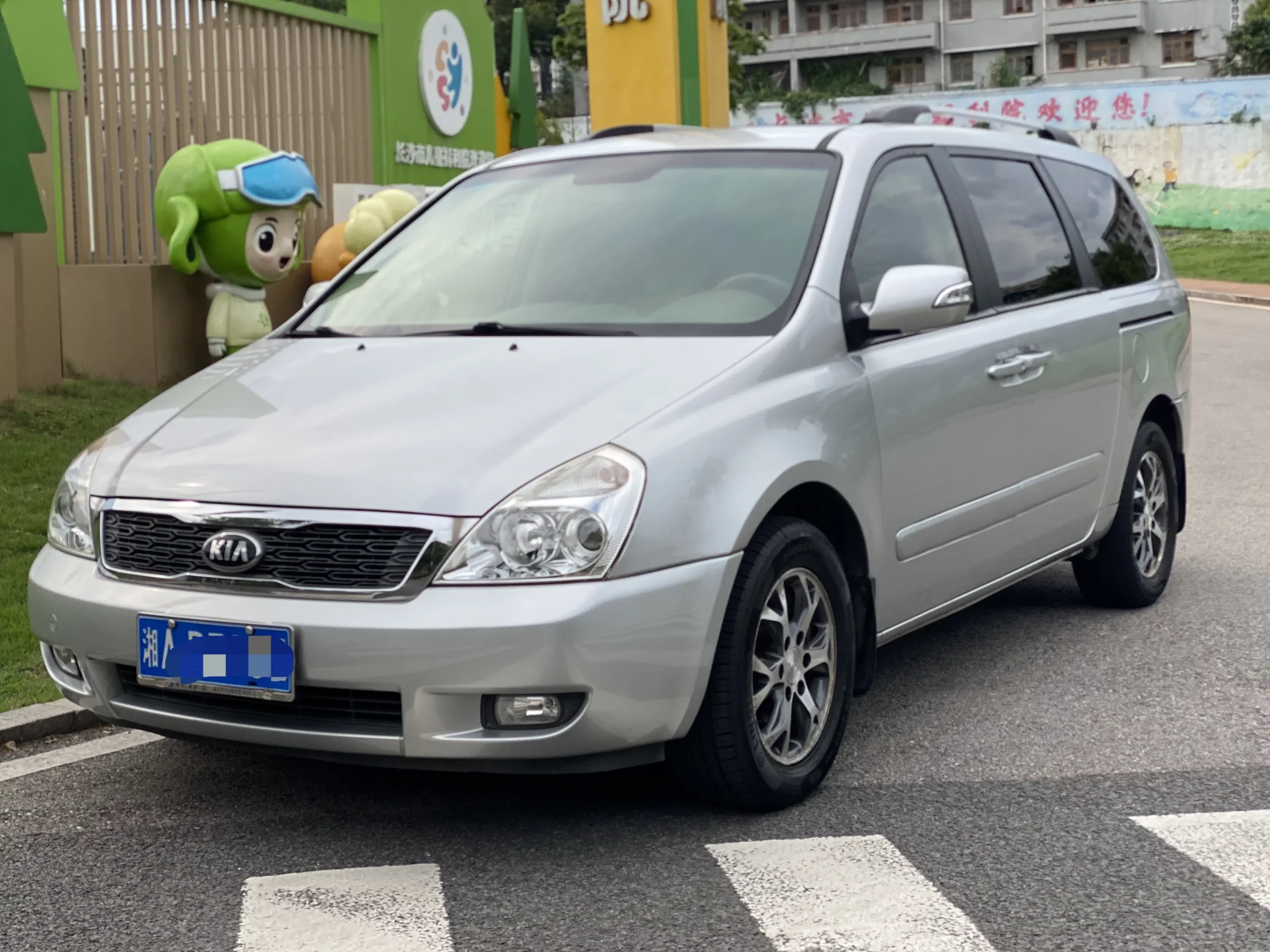 Kia VQ