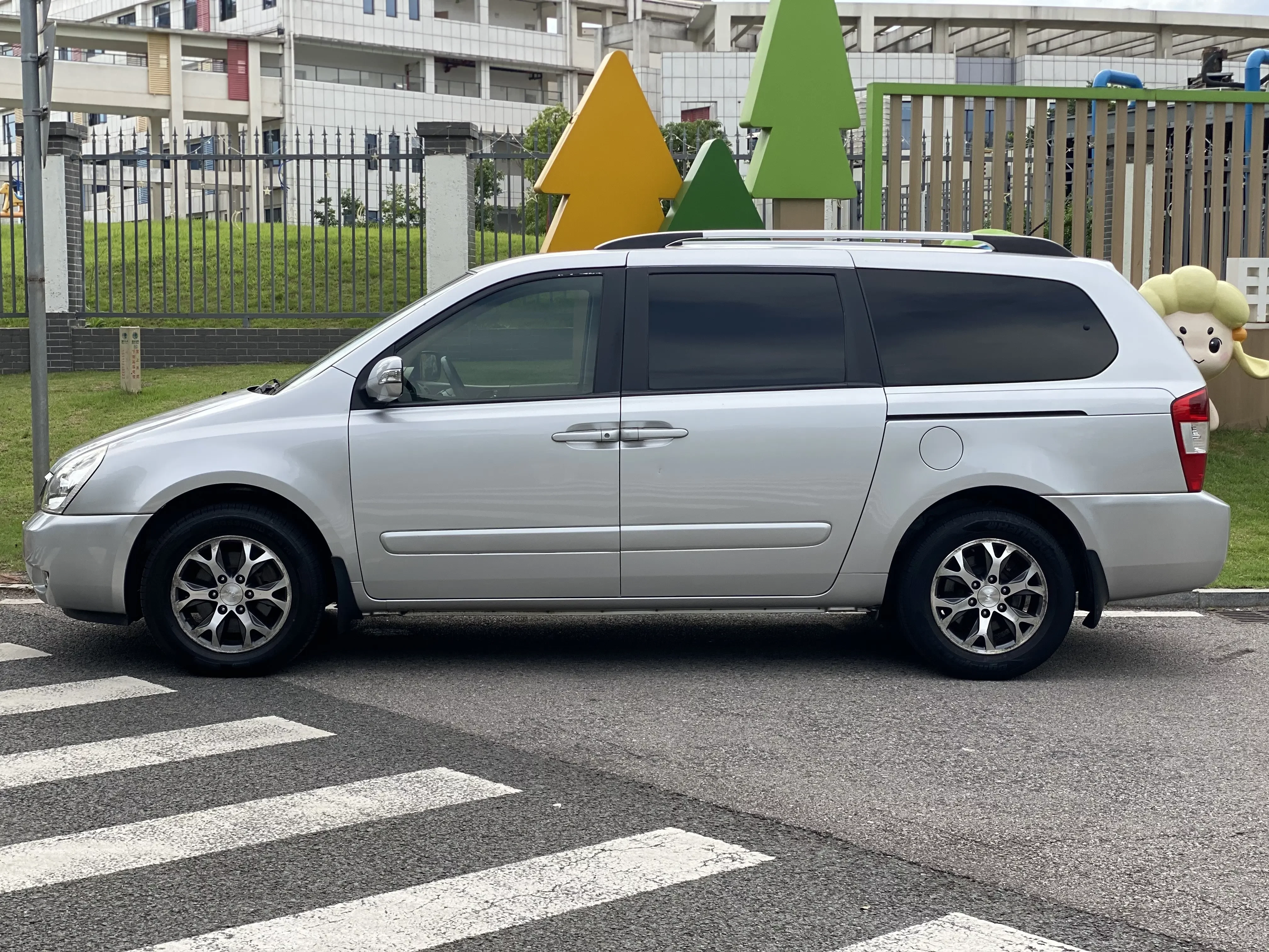 Kia VQ