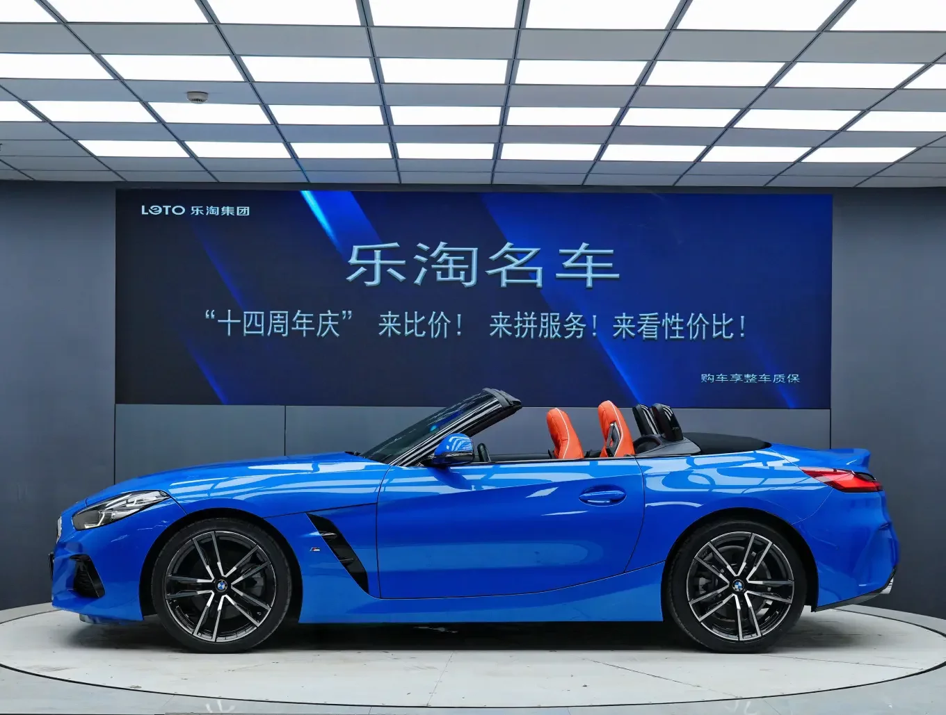 BMW Z4