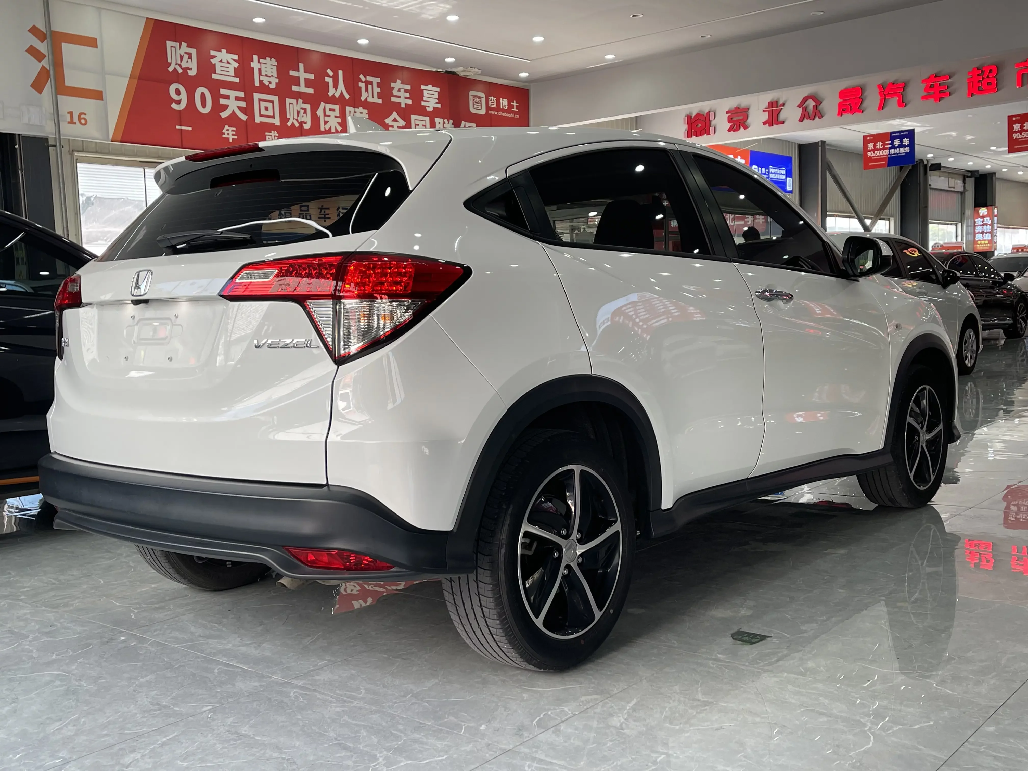 Honda Vezel