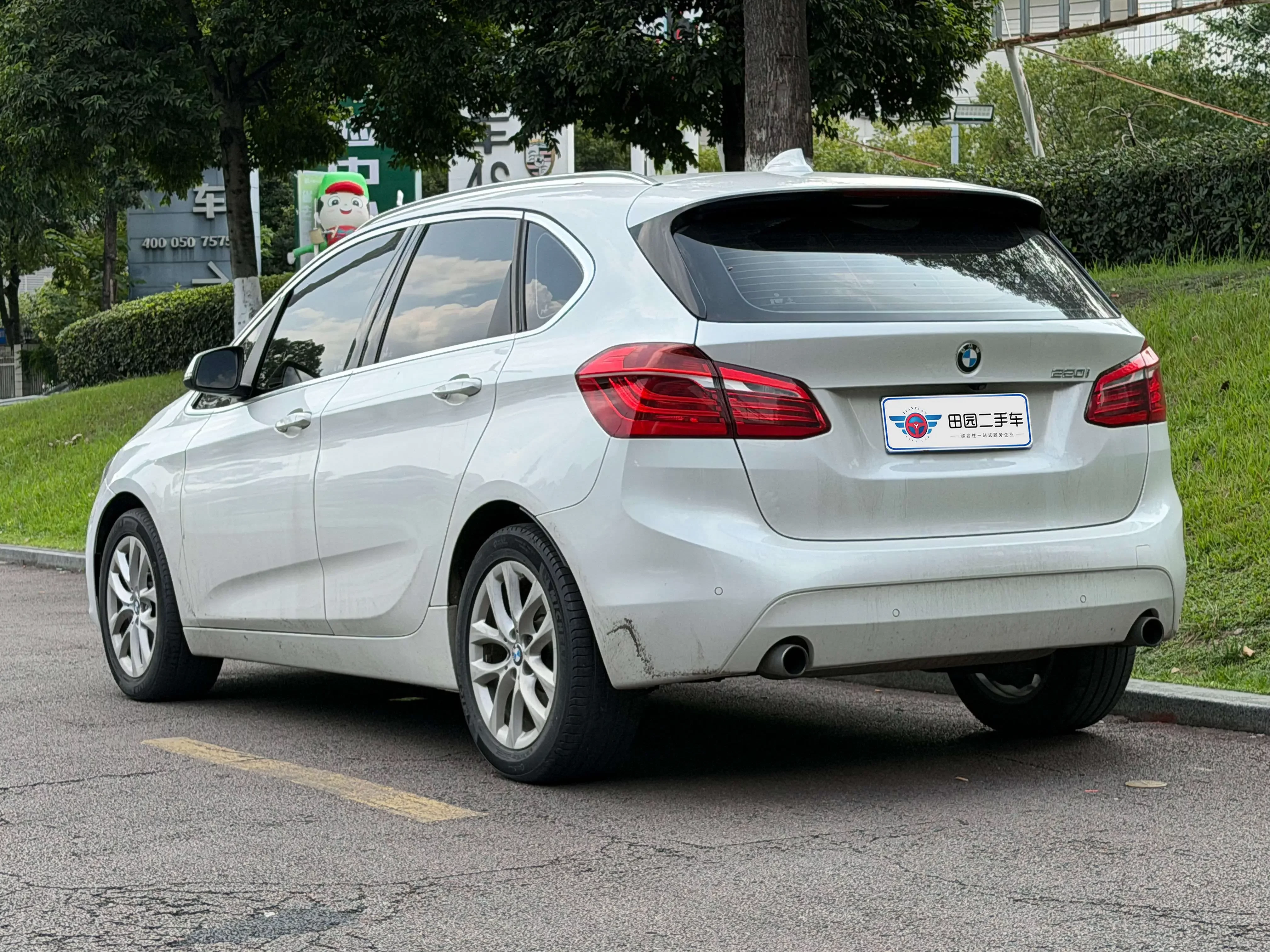 BMW 2 Series Active Tourer