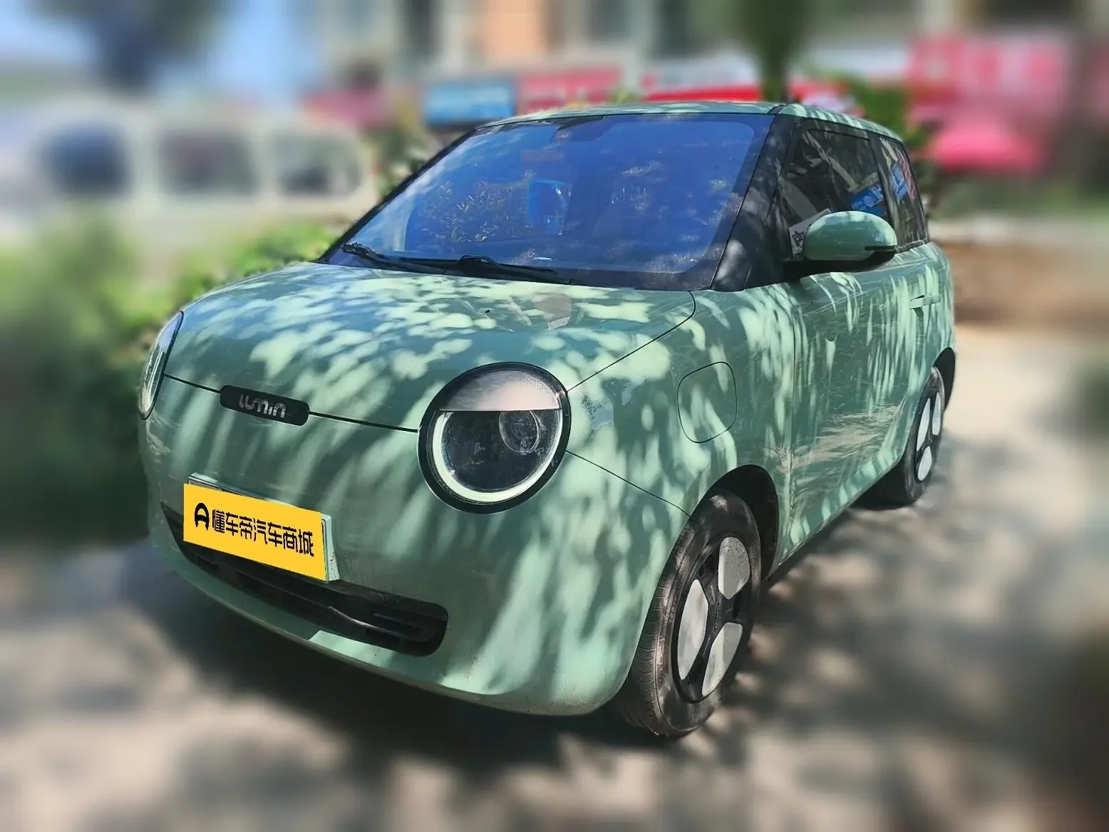 Changan Lumin