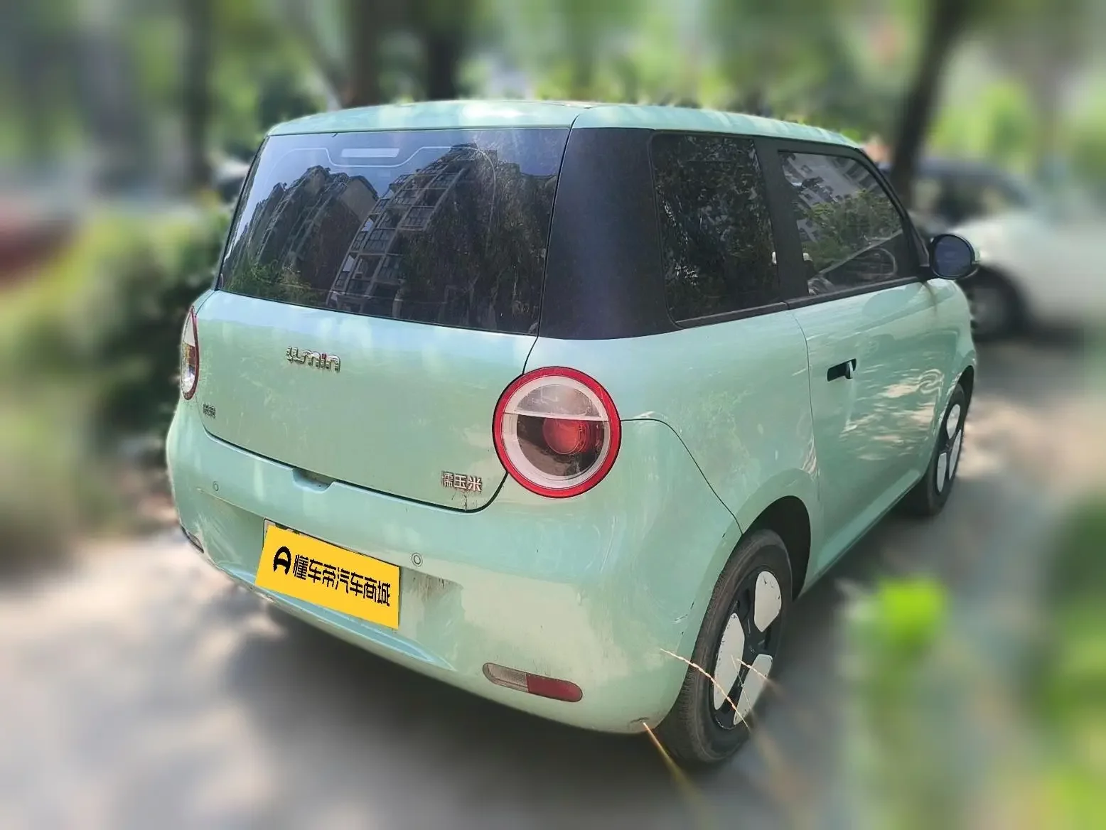 Changan Lumin
