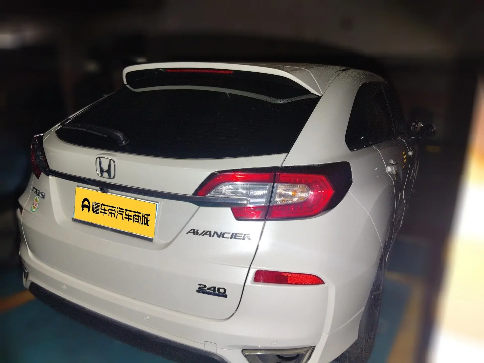 Honda Avancier