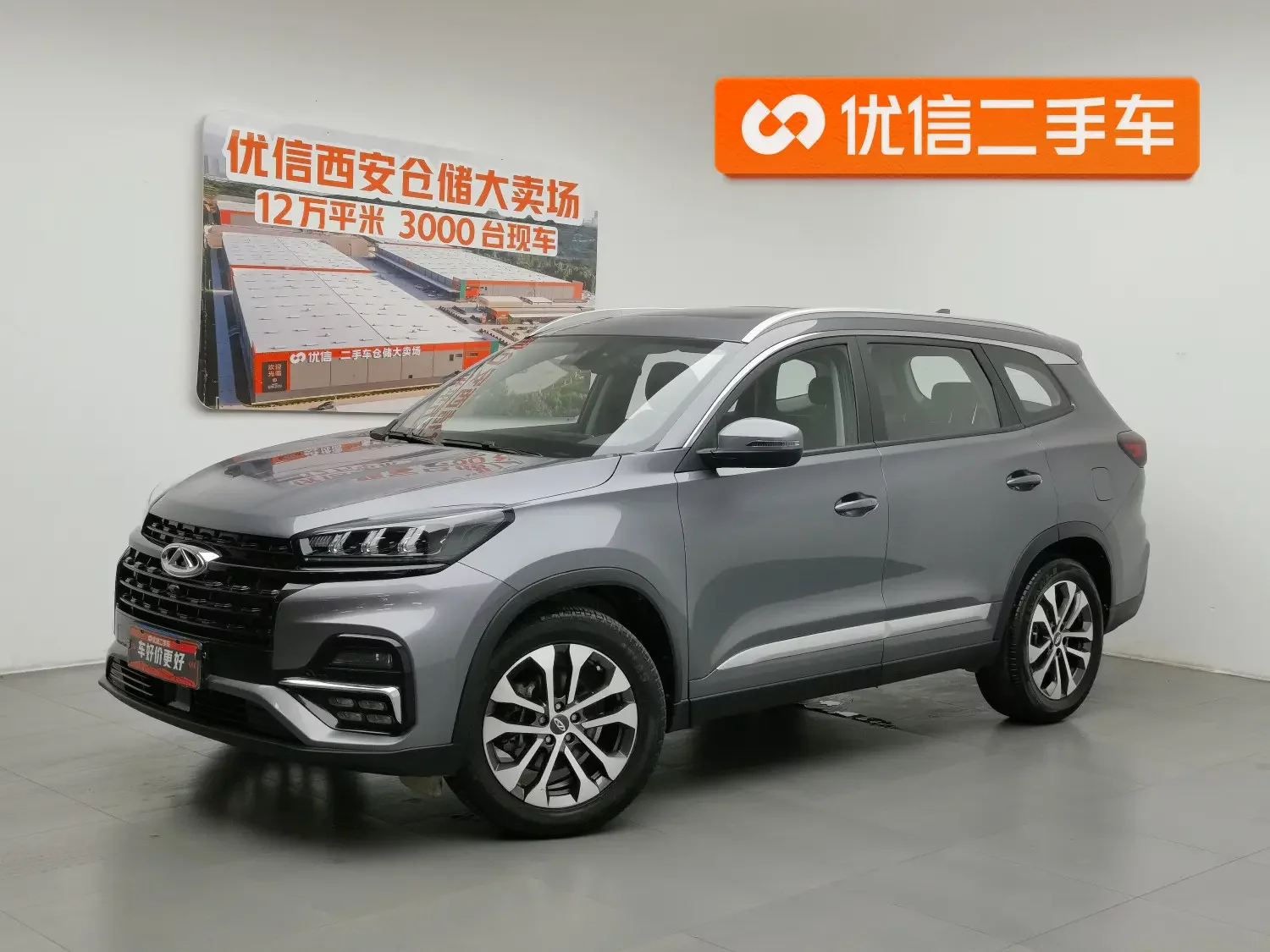 Chery Tiggo 8