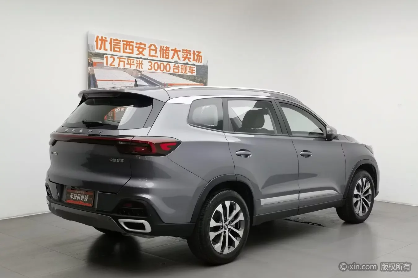 Chery Tiggo 8