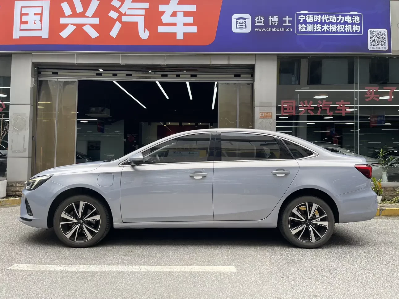 Rising Auto Feifan ER6