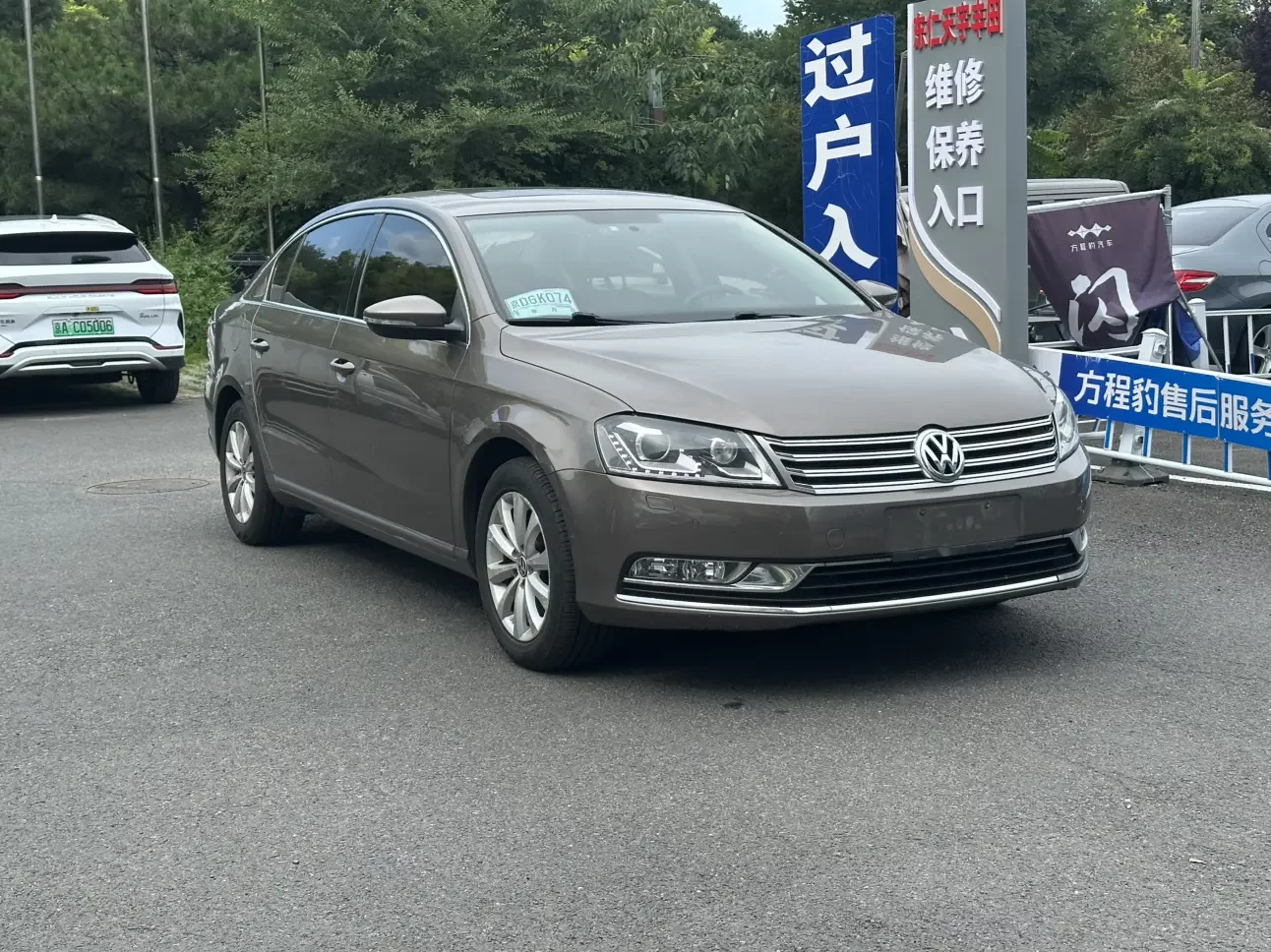 Volkswagen Magotan