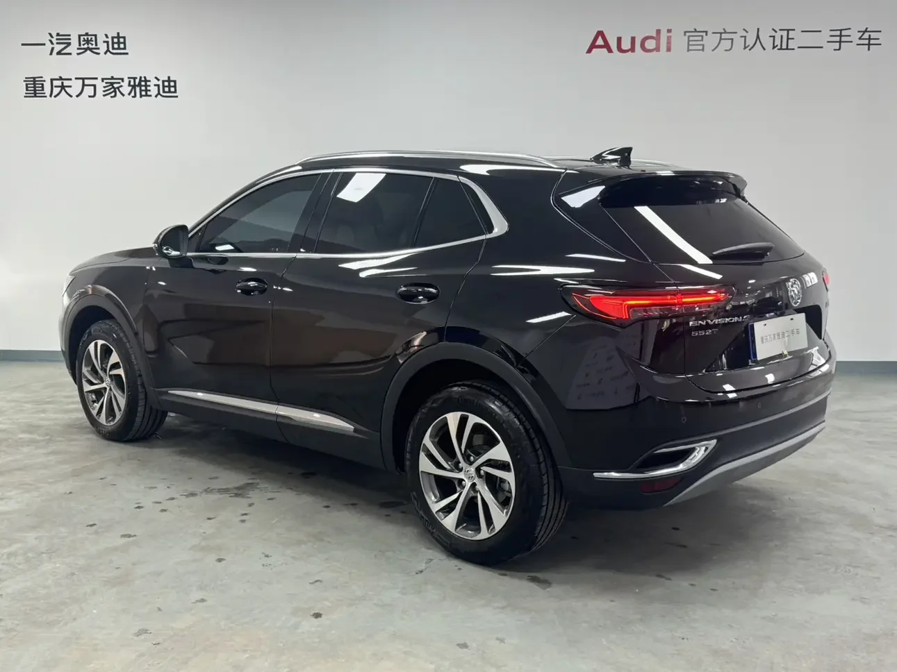 Buick Envision S