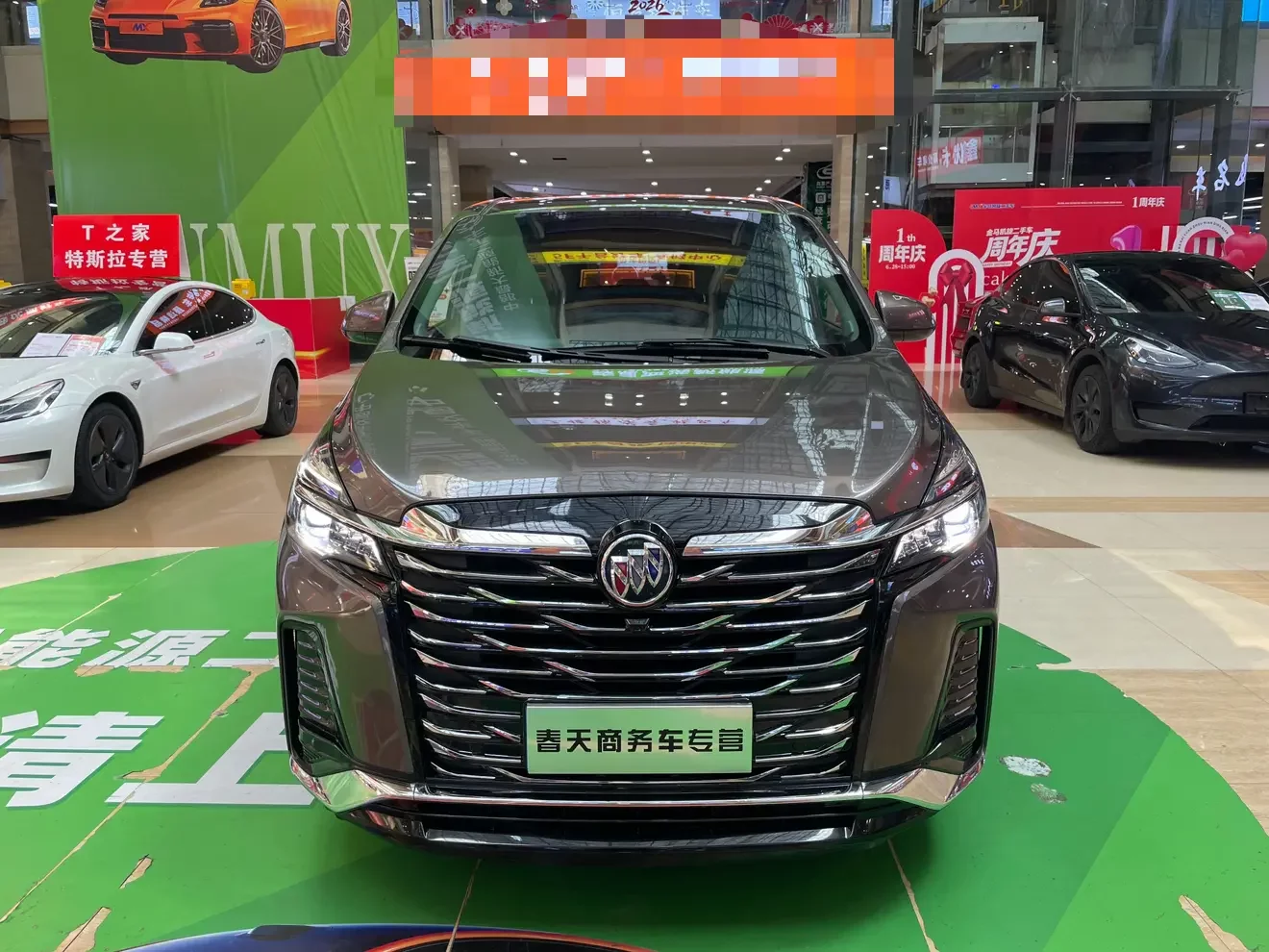 Buick GL8