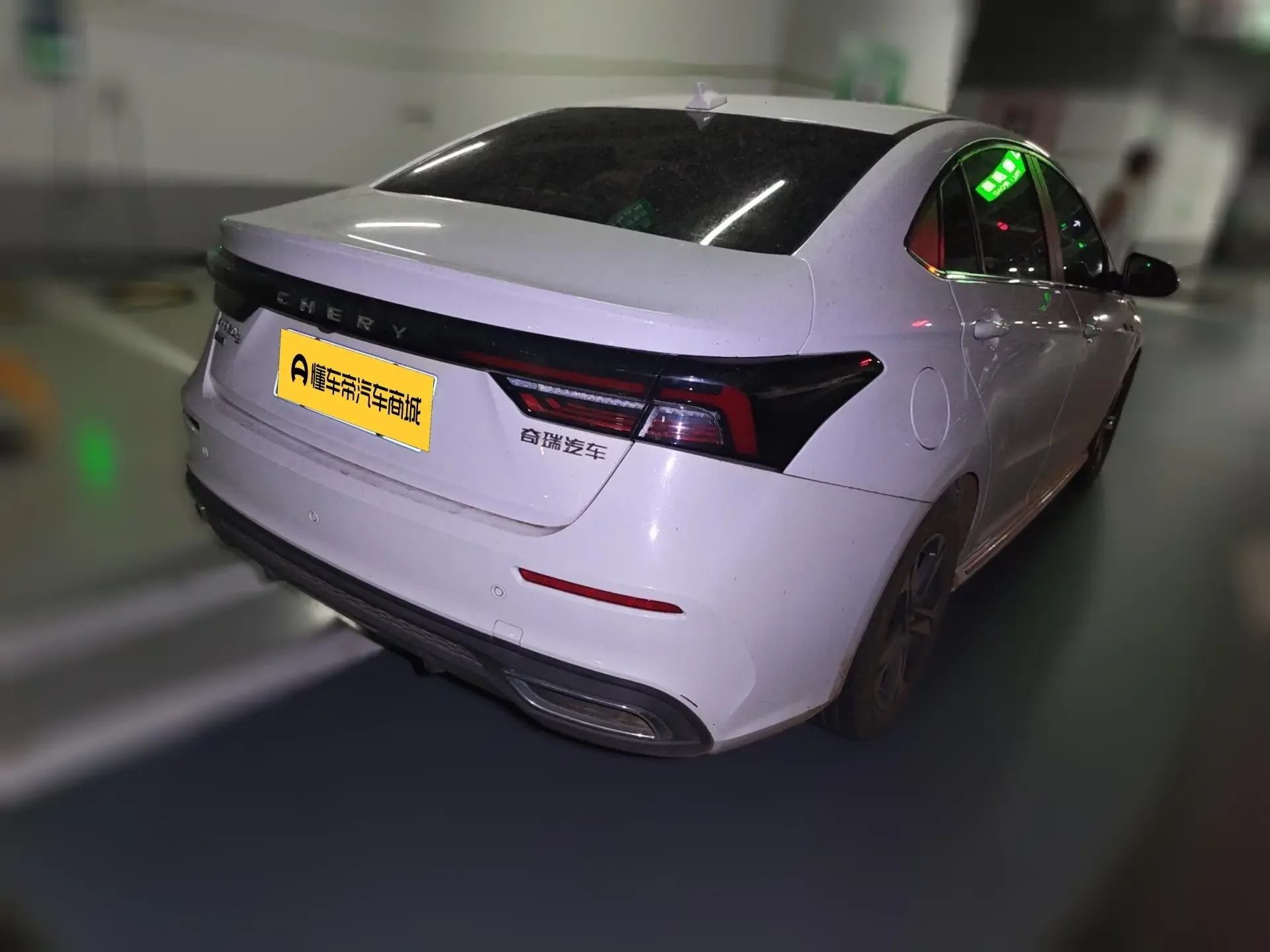Omoda S5