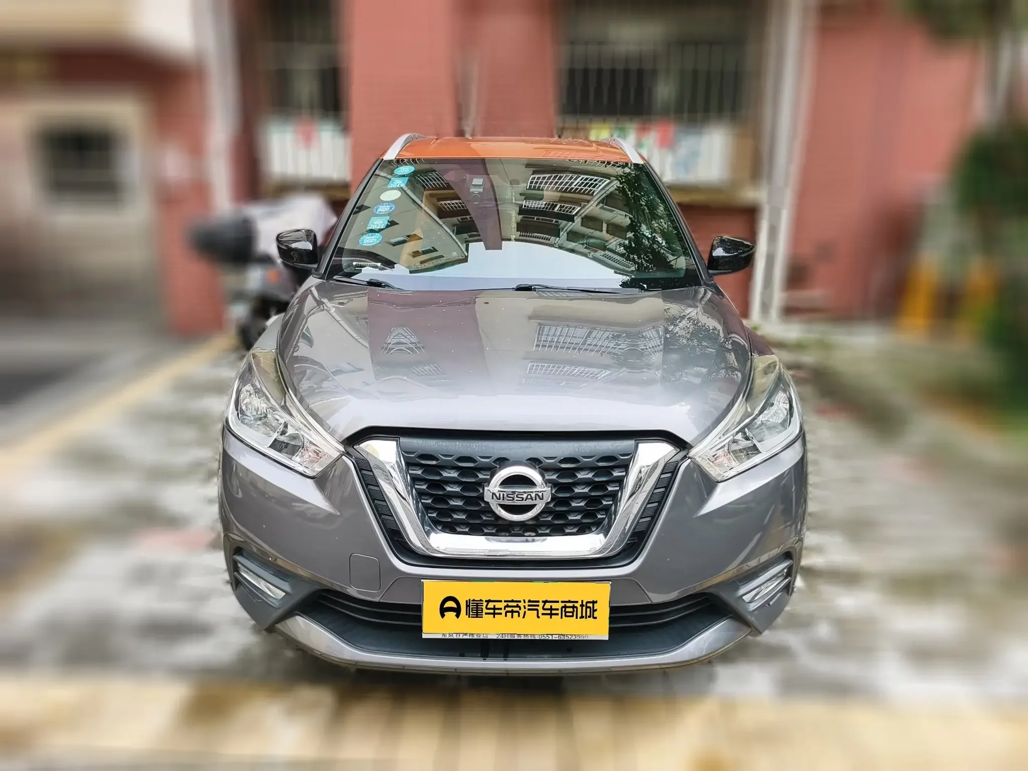 Nissan Jinke