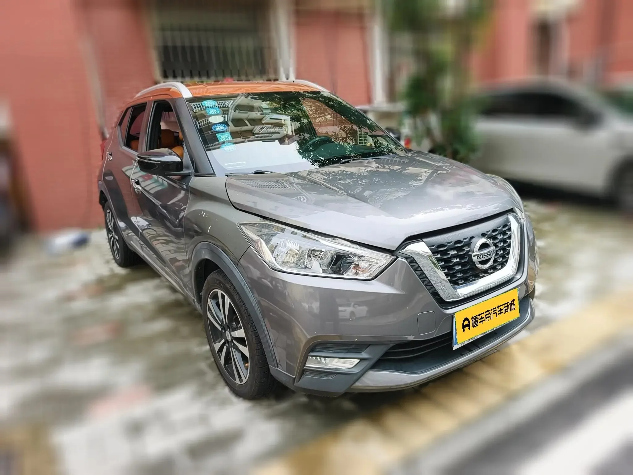 Nissan Jinke