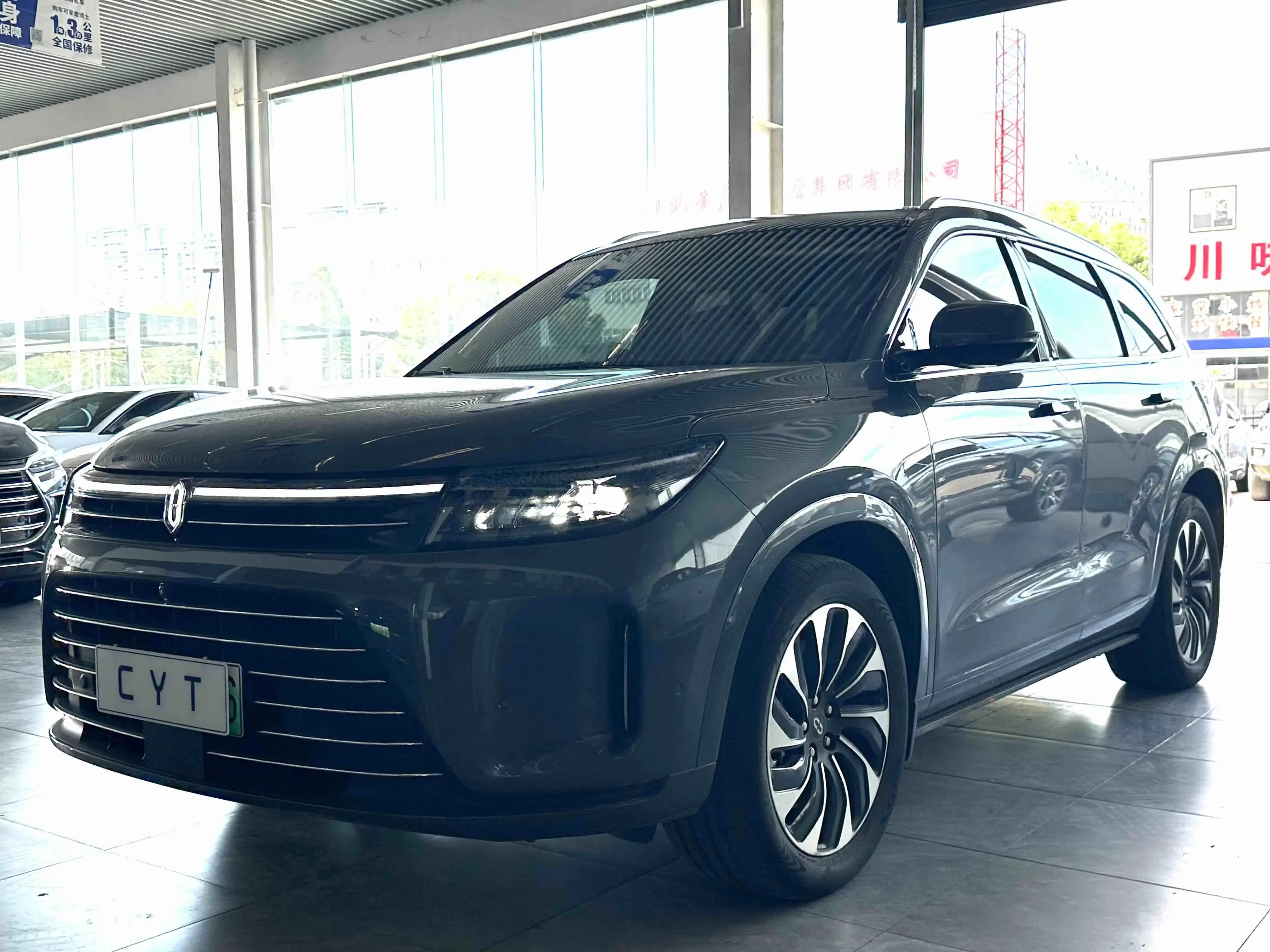 AITO M7