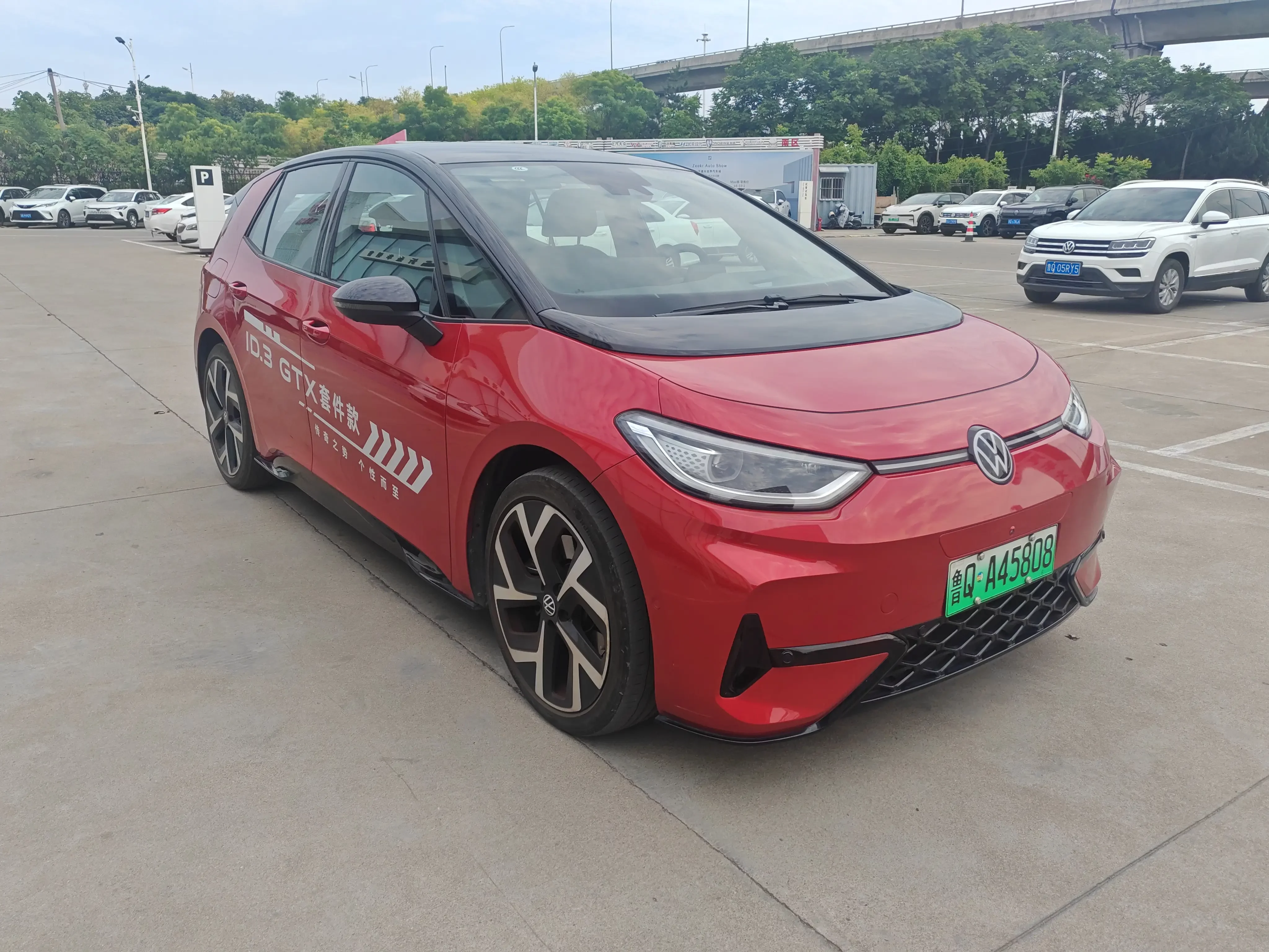 Volkswagen ID.3