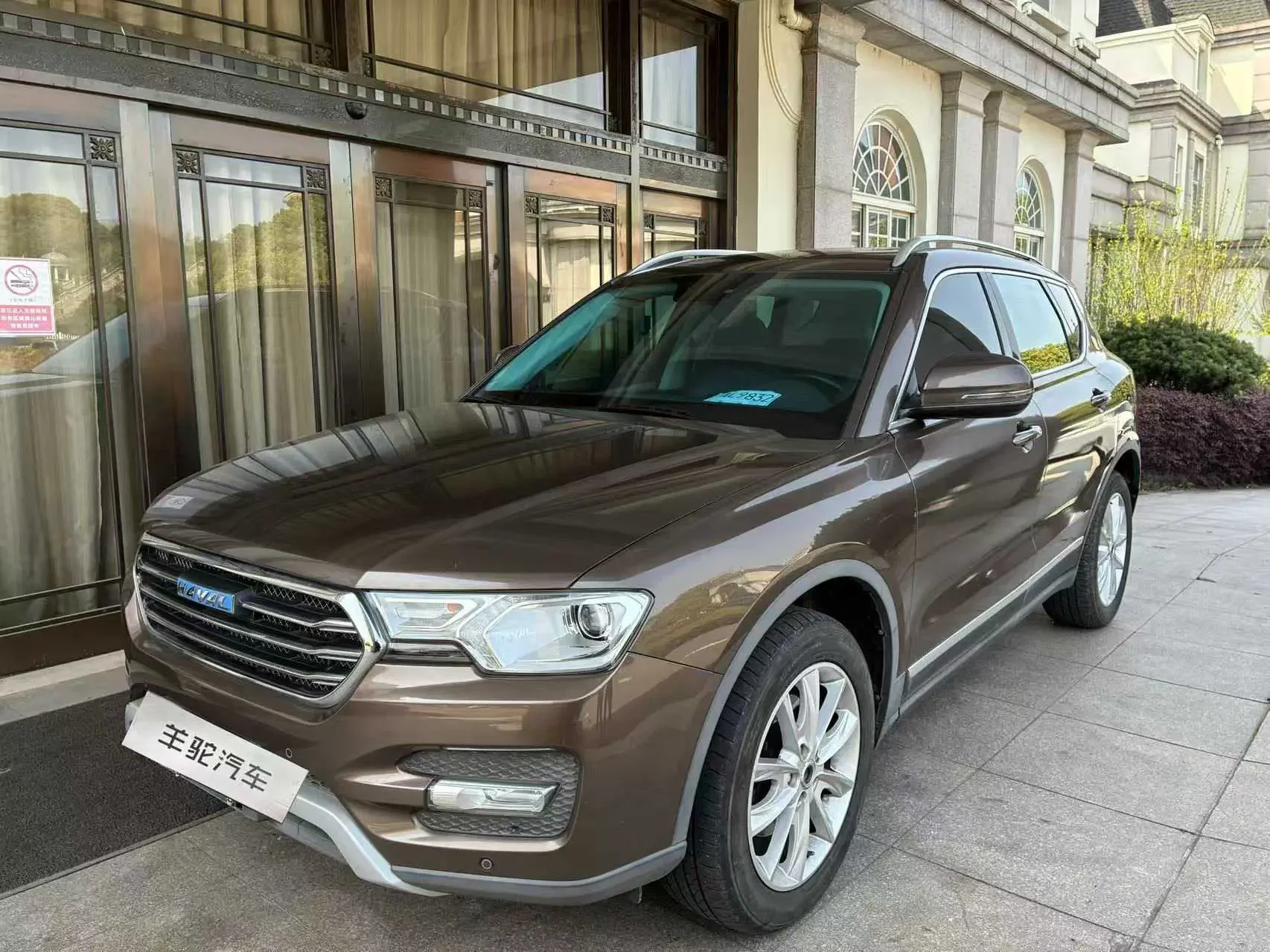 Haval H7  из Китая