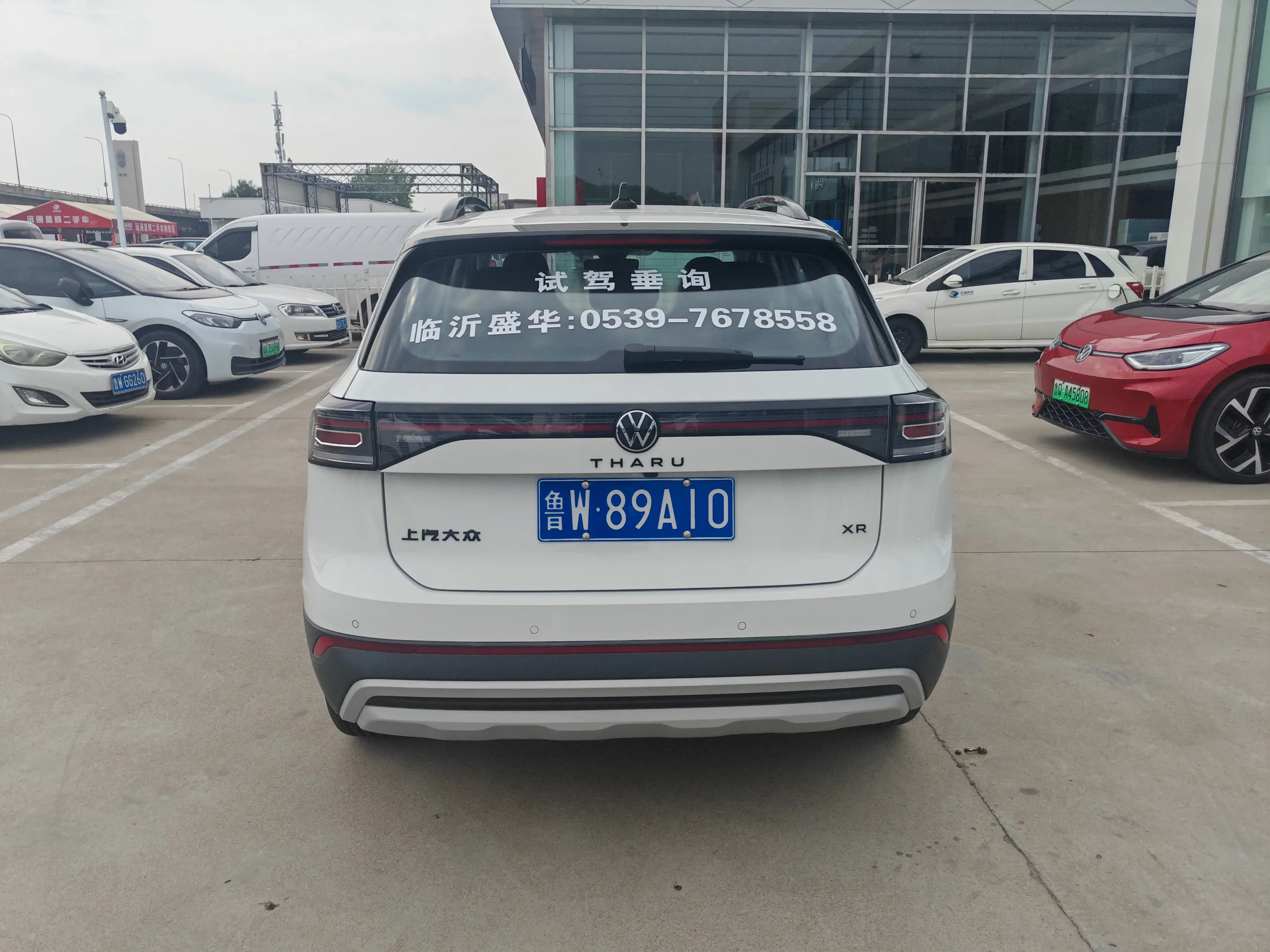 Volkswagen Tharu