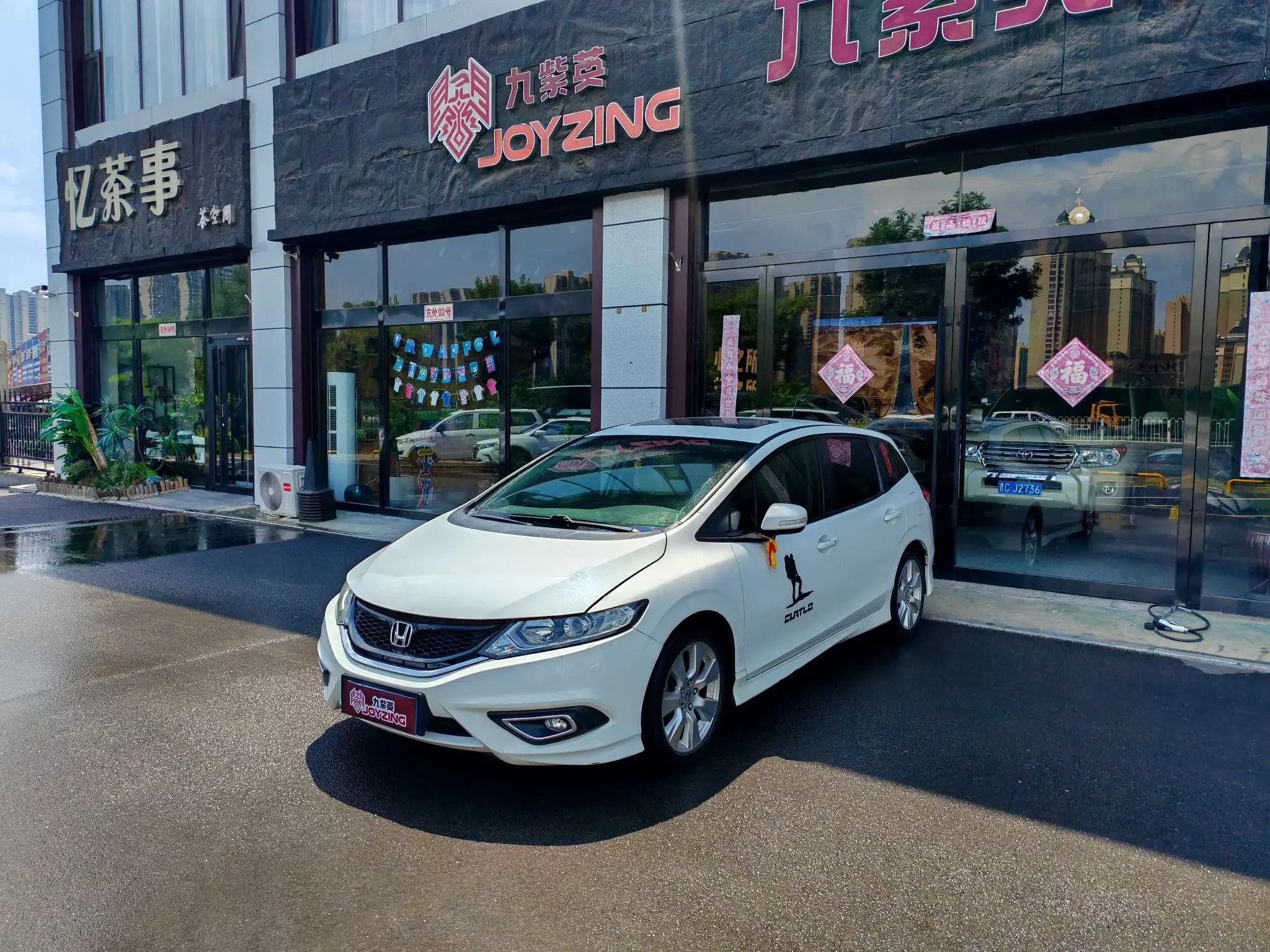Honda Jed