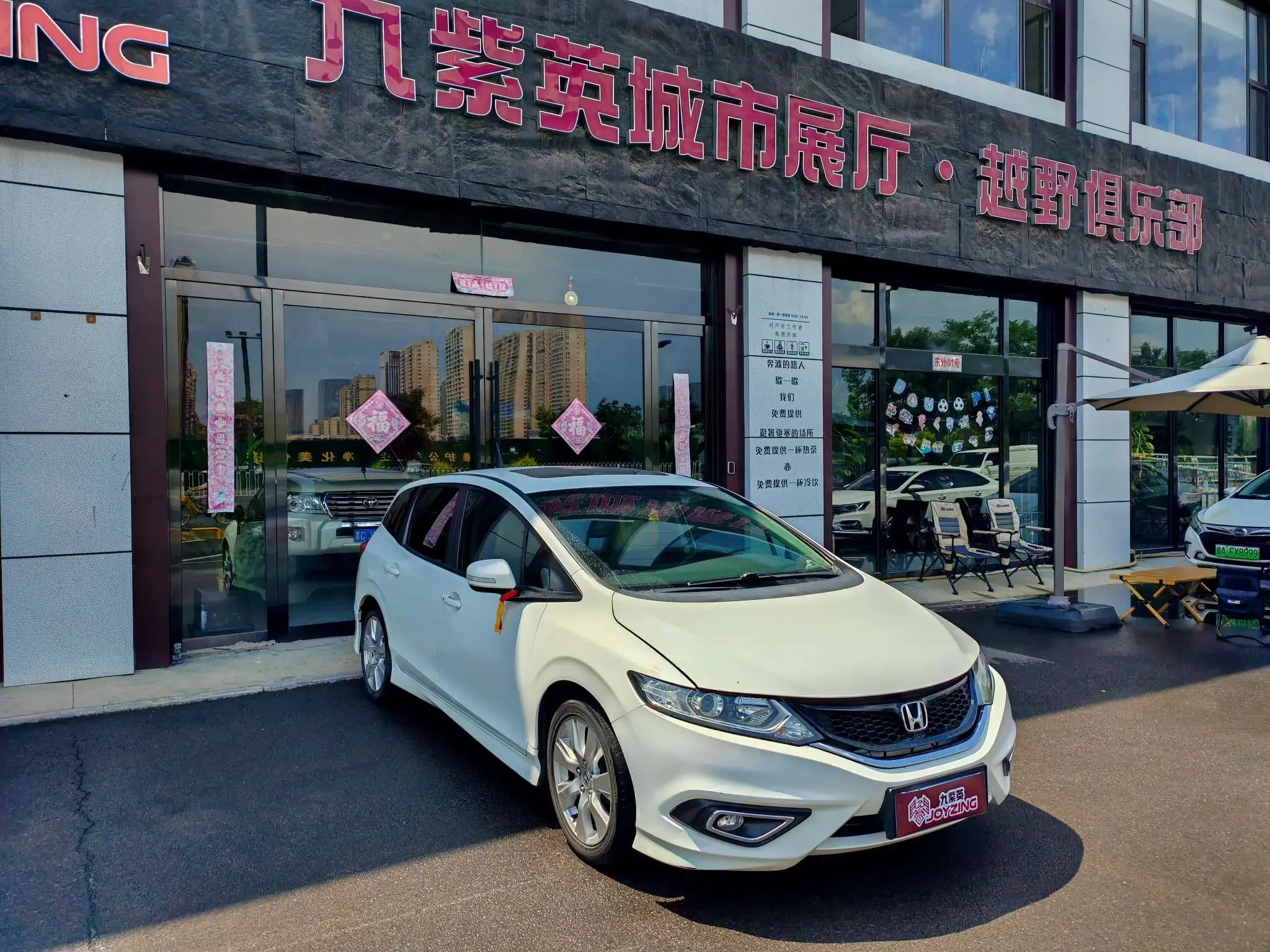 Honda Jed