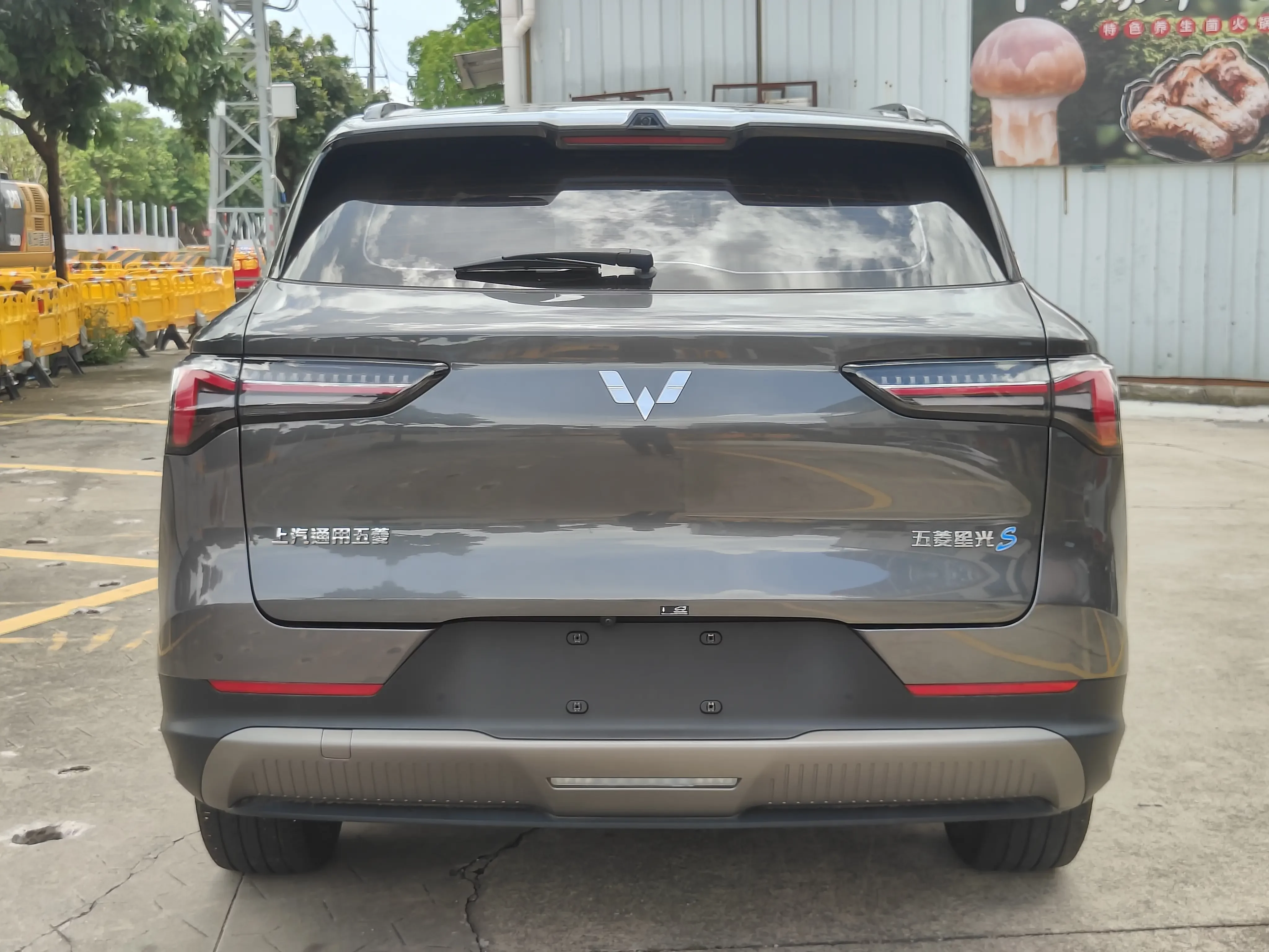 Wuling Starlight S PHEV