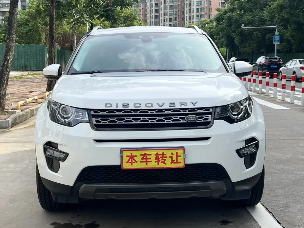 Land Rover Discover the magic