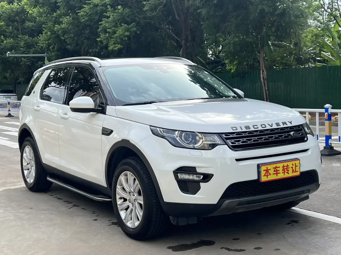 Land Rover Discover the magic
