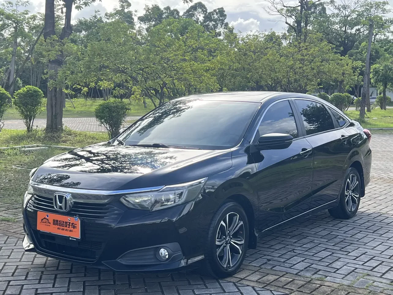Honda Crider